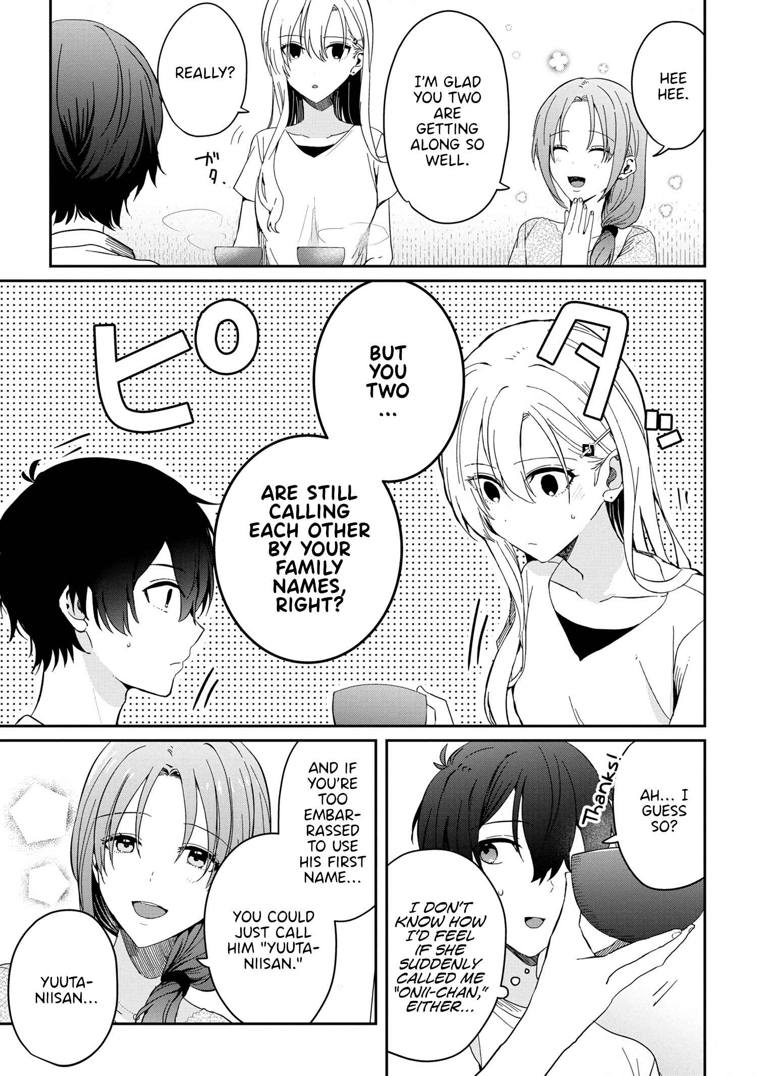 Days with my Step Sister Chapter 12.1 page 3