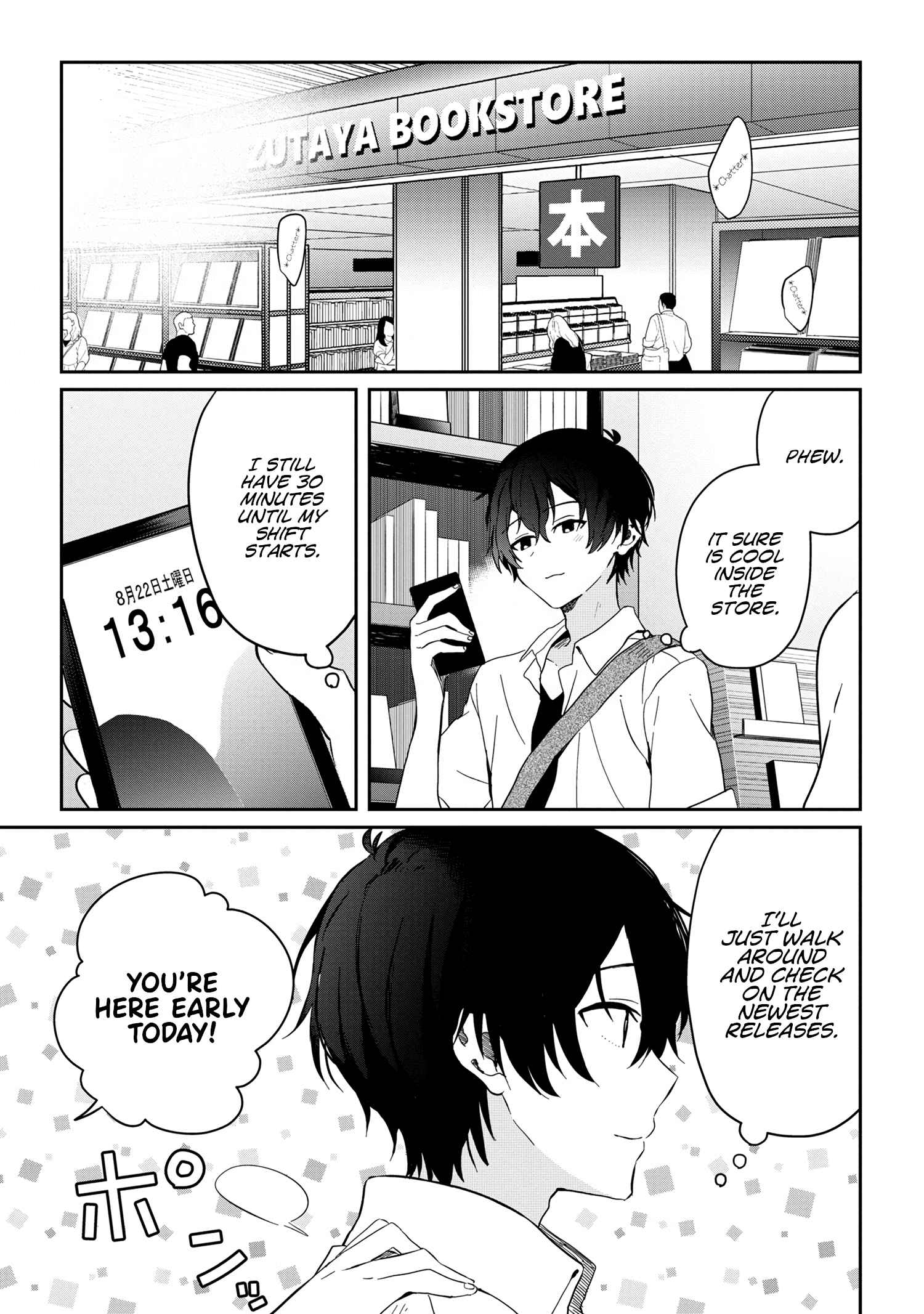 Days with my Step Sister Chapter 12.2 page 1
