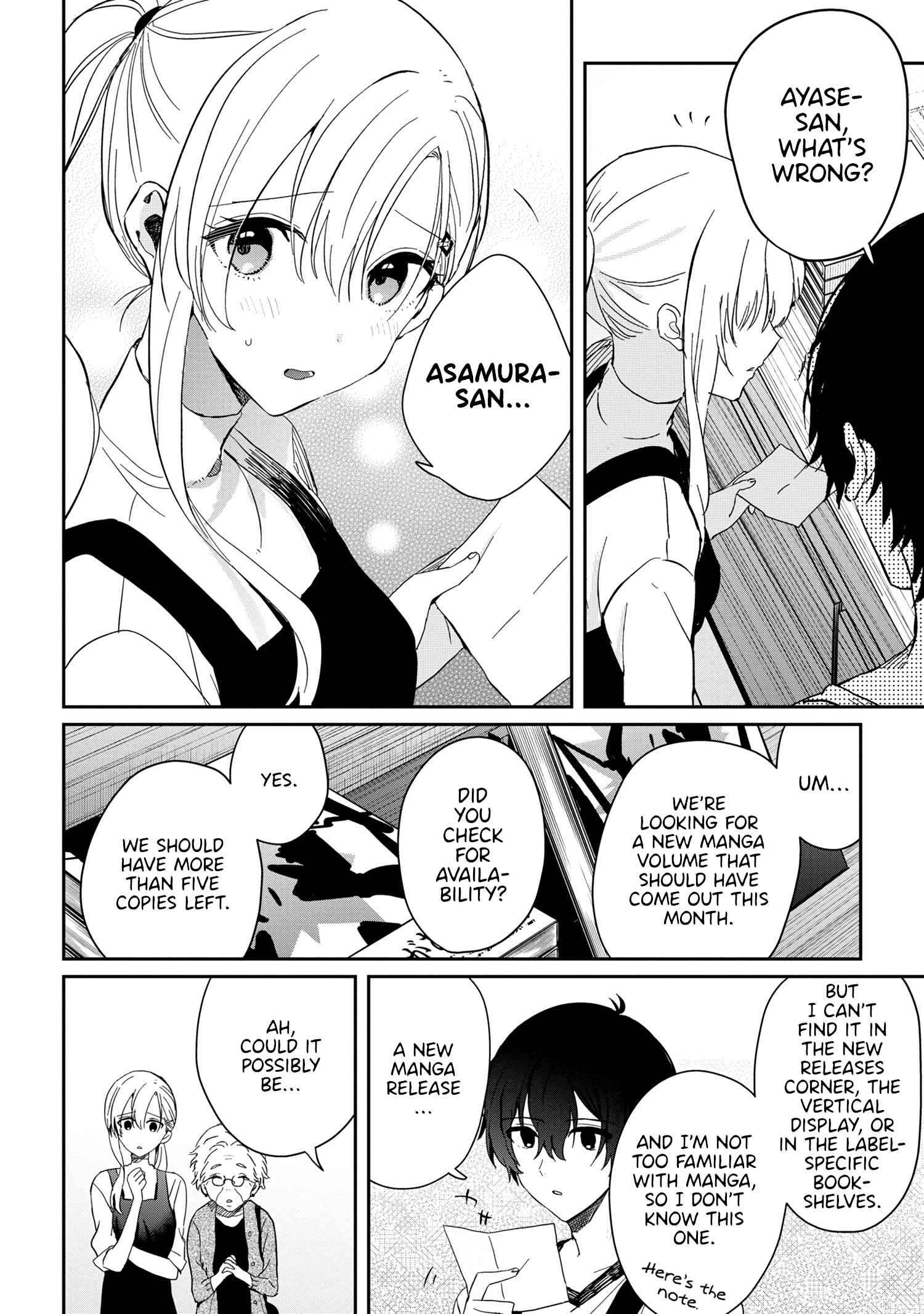 Days with my Step Sister Chapter 12.2 page 8