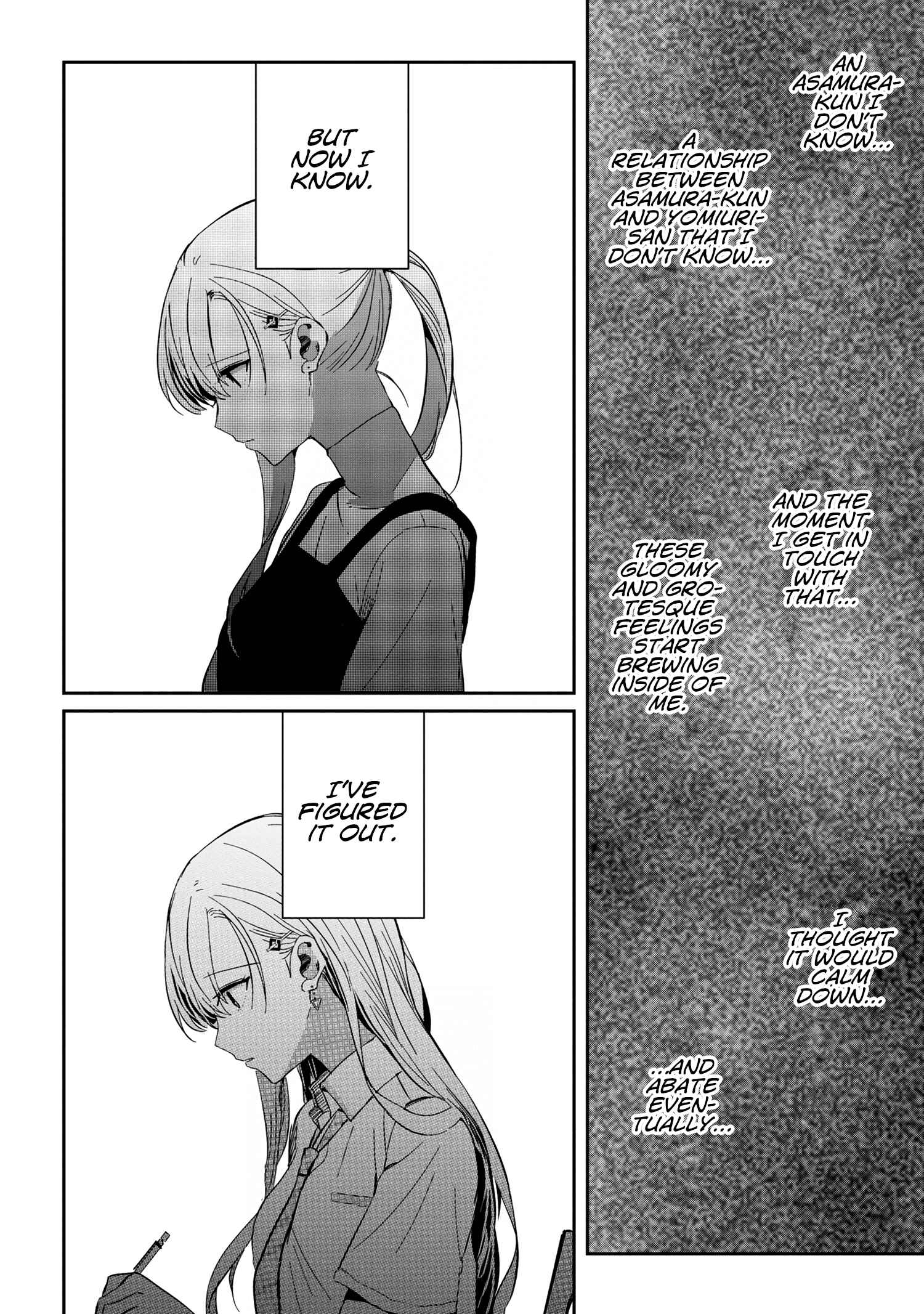 Days with my Step Sister Chapter 12.2 page 12