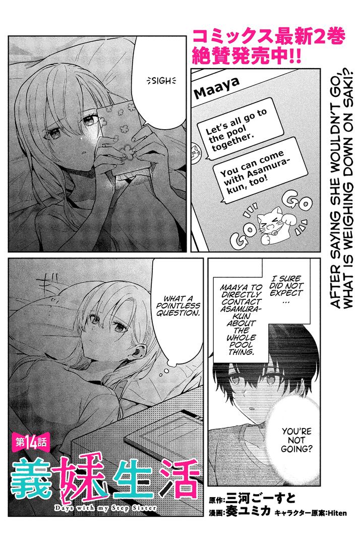 Days with my Step Sister Chapter 14.1 page 1