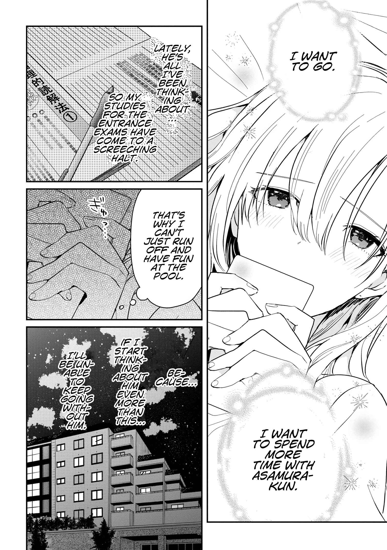 Days with my Step Sister Chapter 14.1 page 2