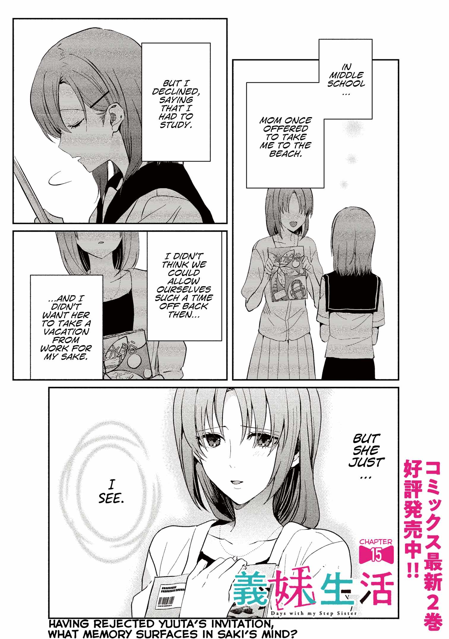 Days with my Step Sister Chapter 15.1 page 1