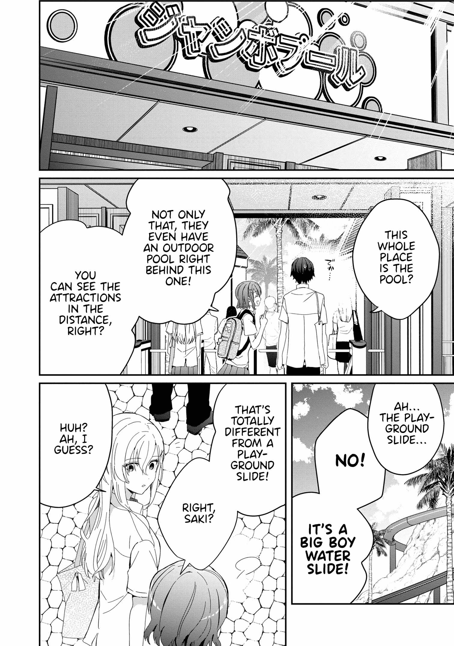 Days with my Step Sister Chapter 16.1 page 4