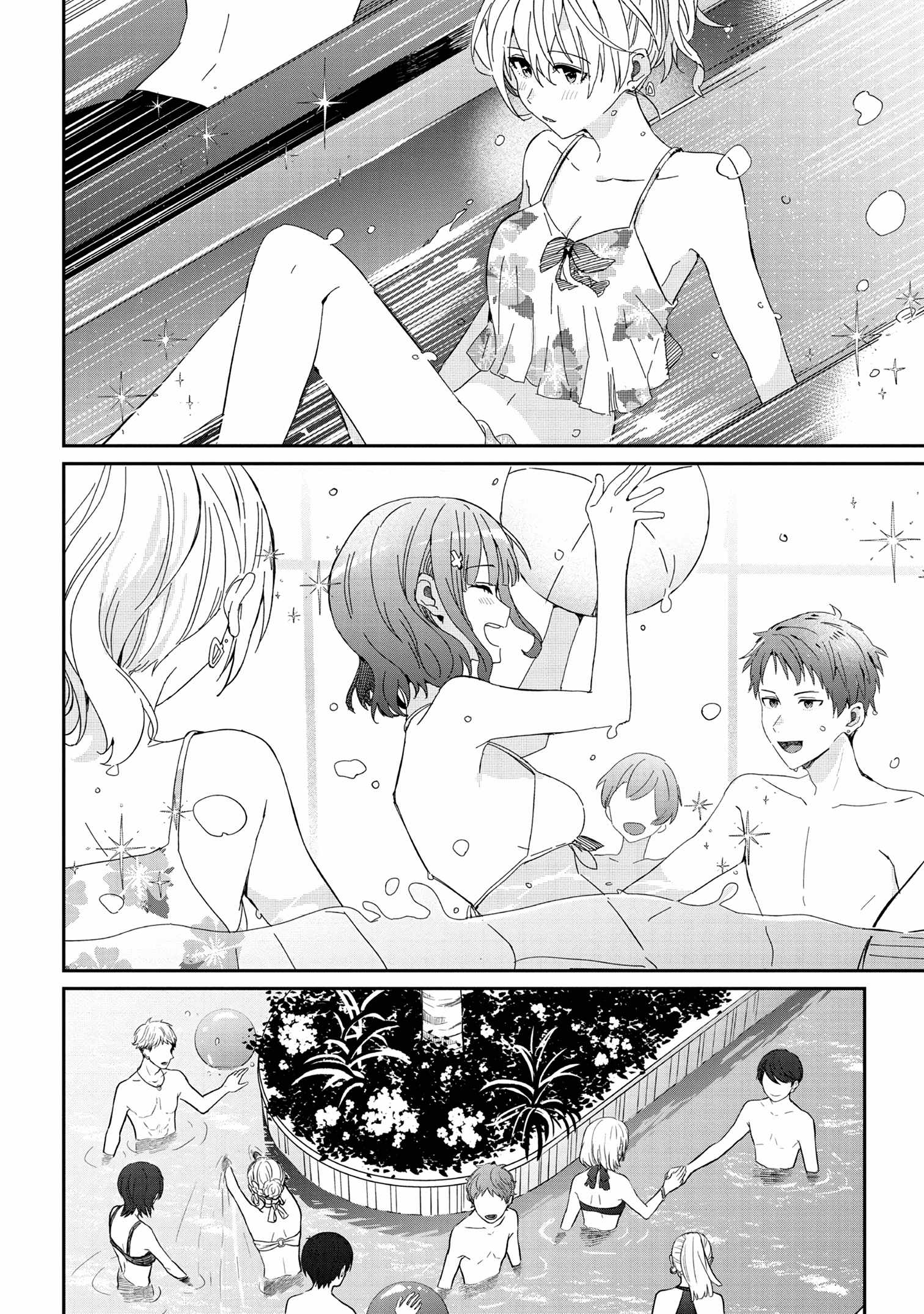 Days with my Step Sister Chapter 16.2 page 1