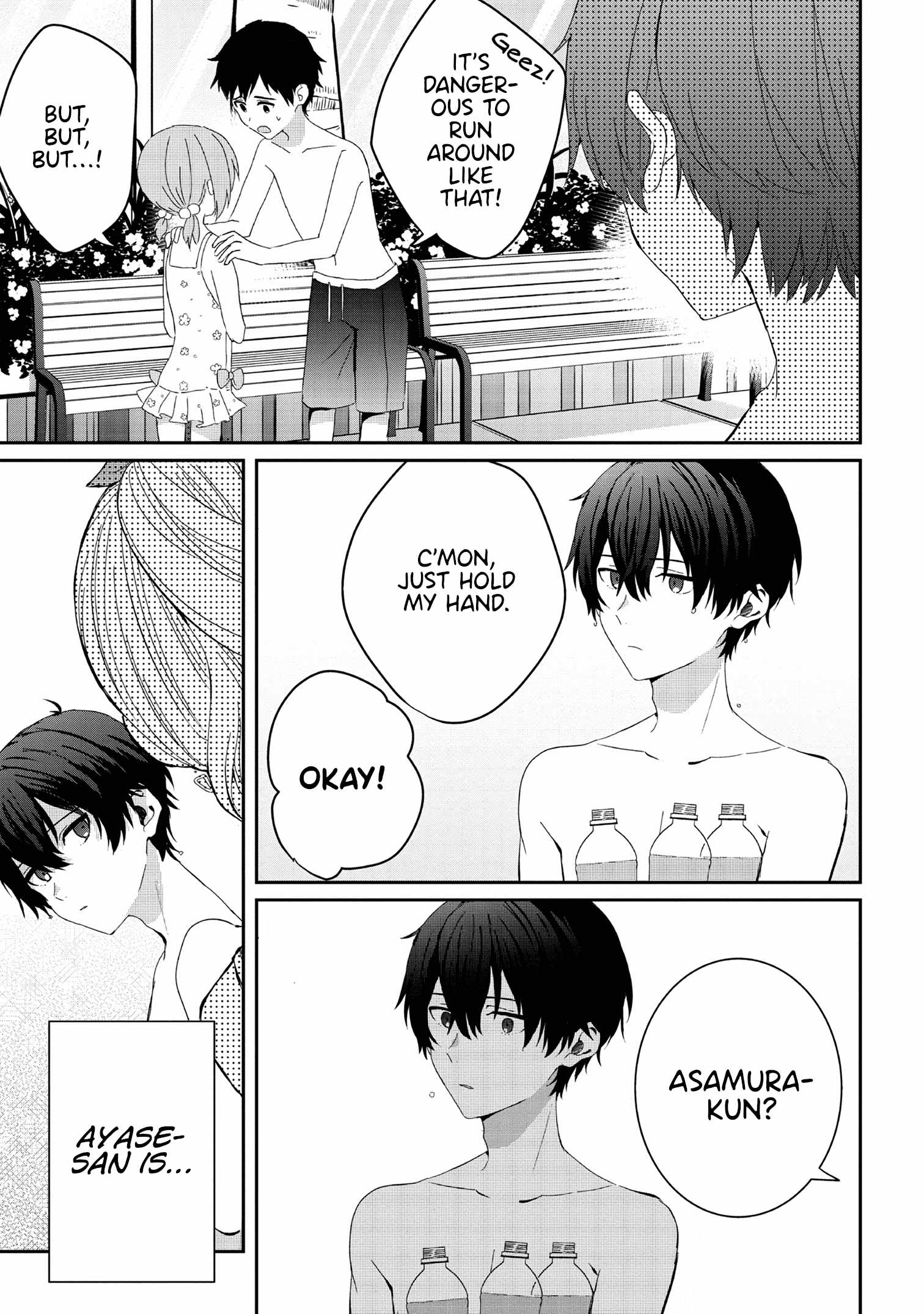 Days with my Step Sister Chapter 16.2 page 12