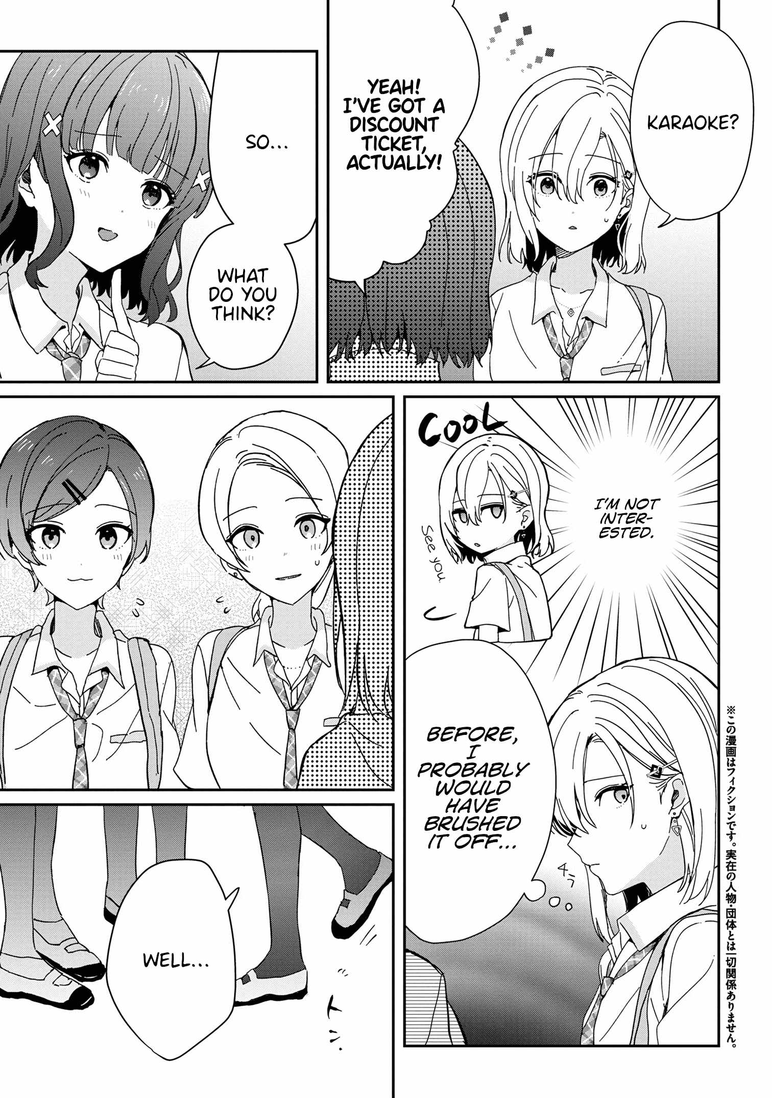 Days with my Step Sister Chapter 18.1 page 3