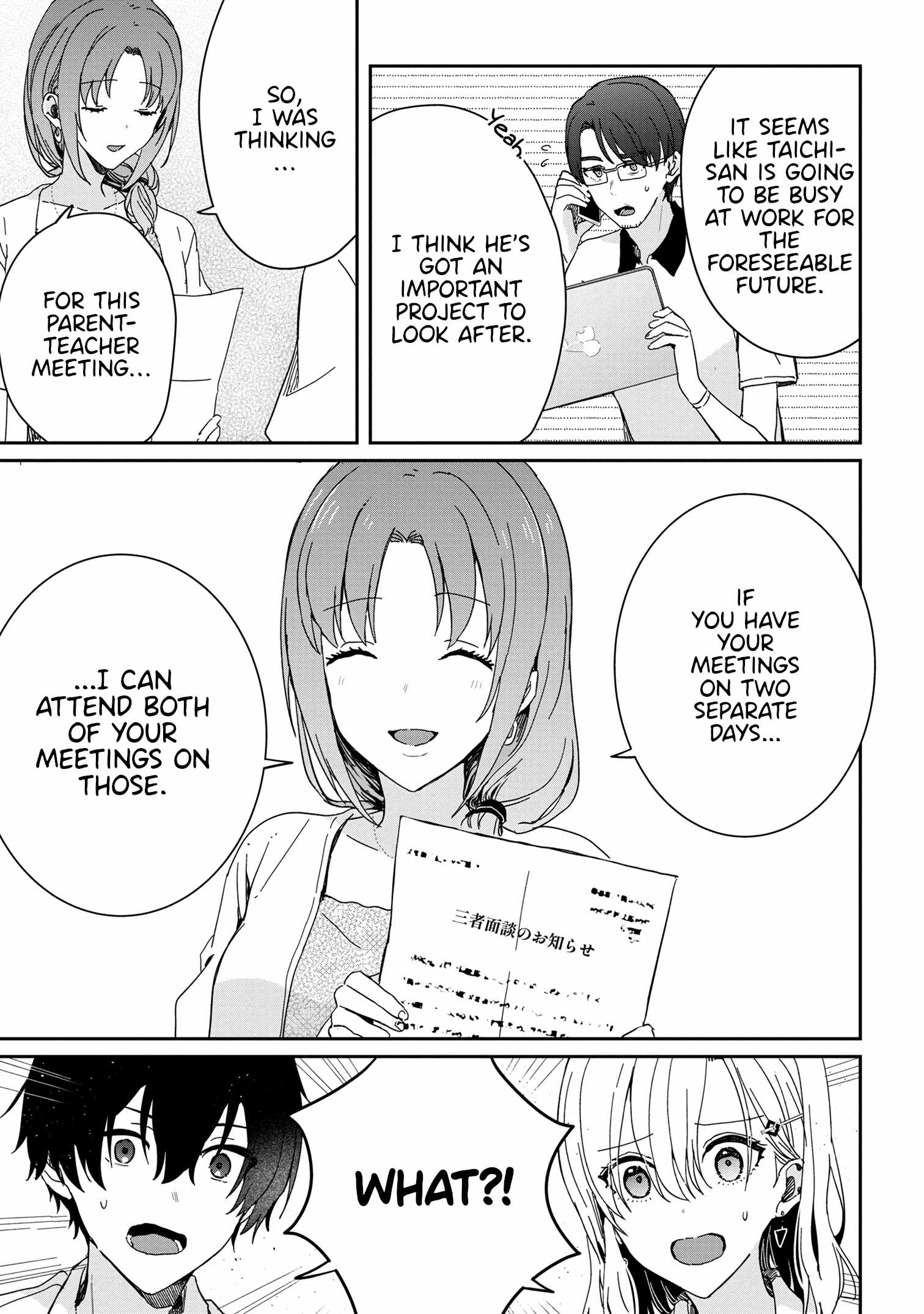 Days with my Step Sister Chapter 18.2 page 2