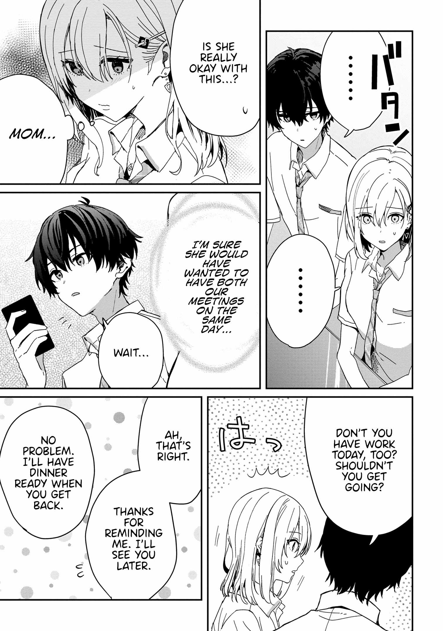 Days with my Step Sister Chapter 18.2 page 4