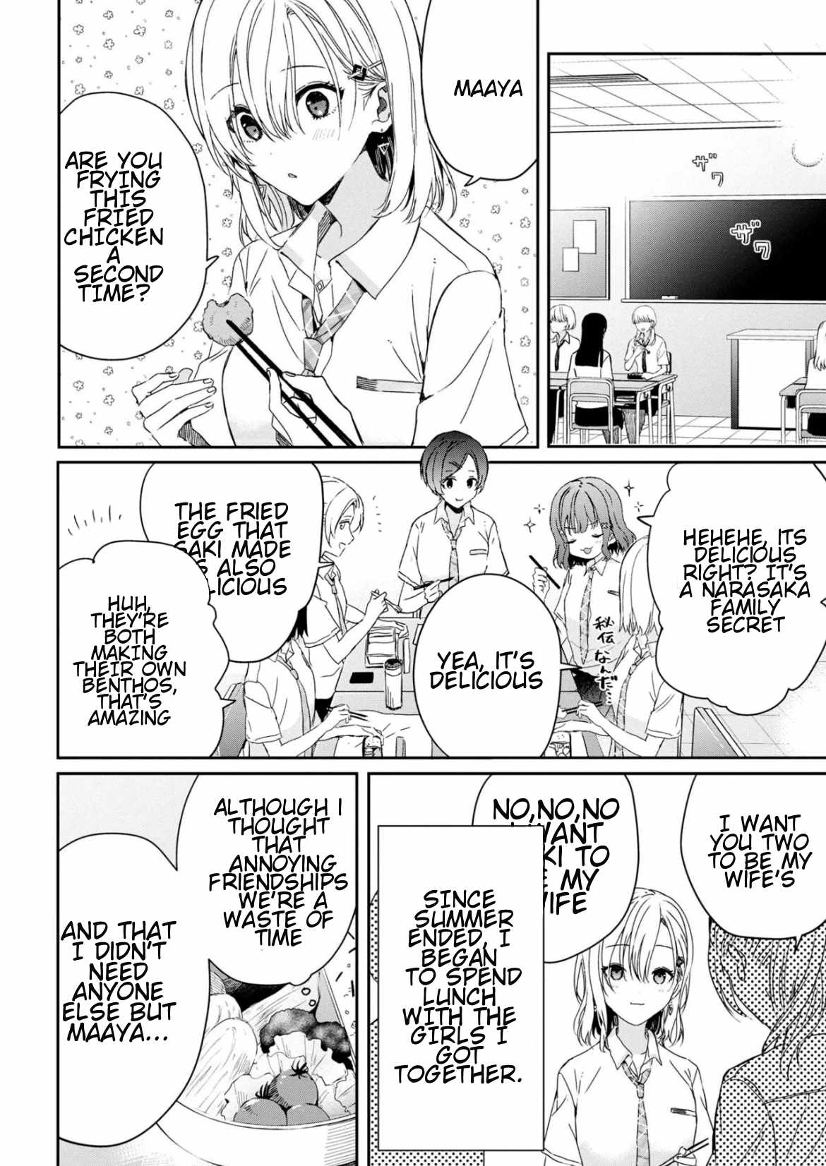 Days with my Step Sister Chapter 19.1 page 6