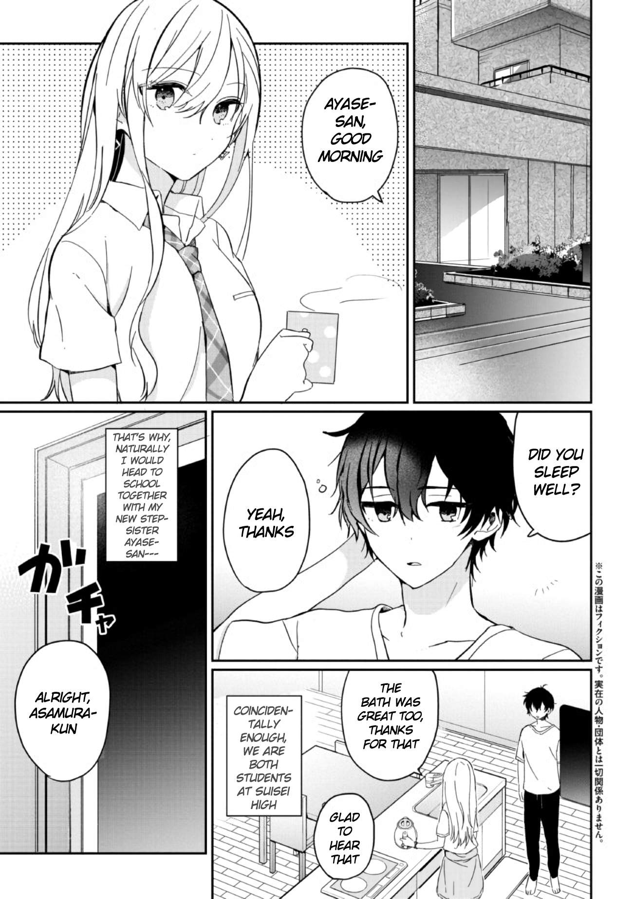 Days with my Step Sister Chapter 2 page 1