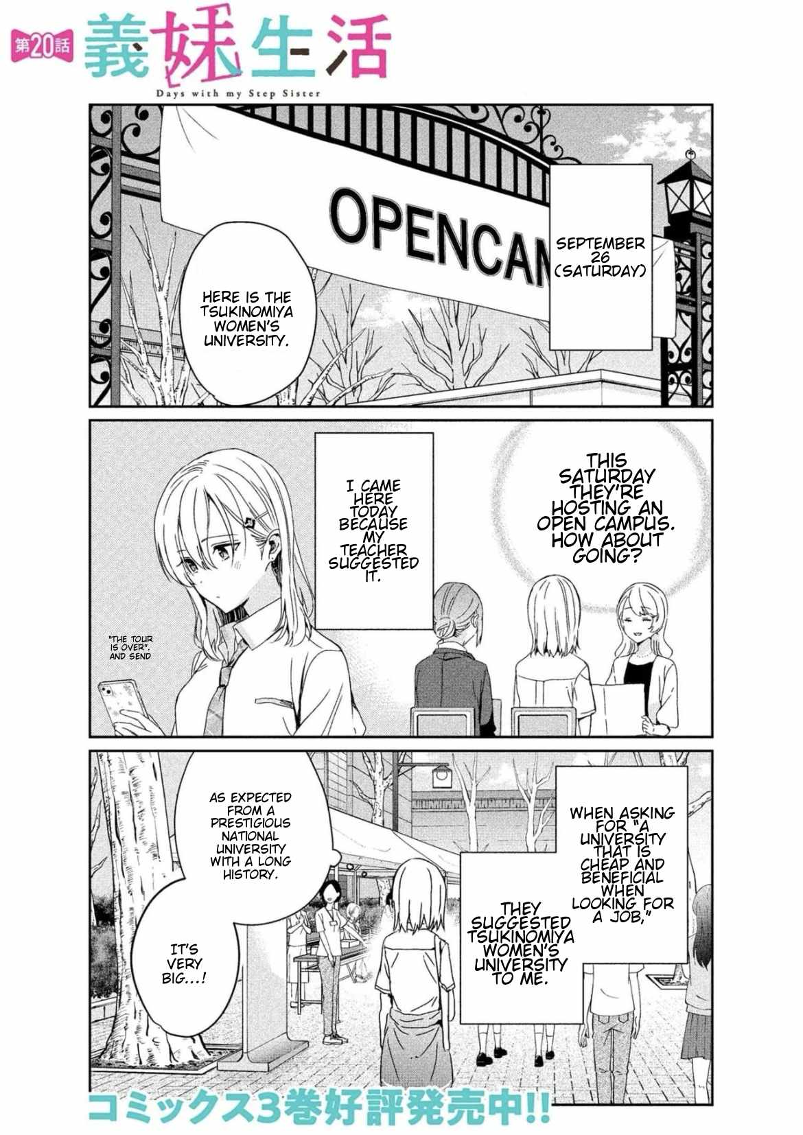 Days with my Step Sister Chapter 21.1 page 1