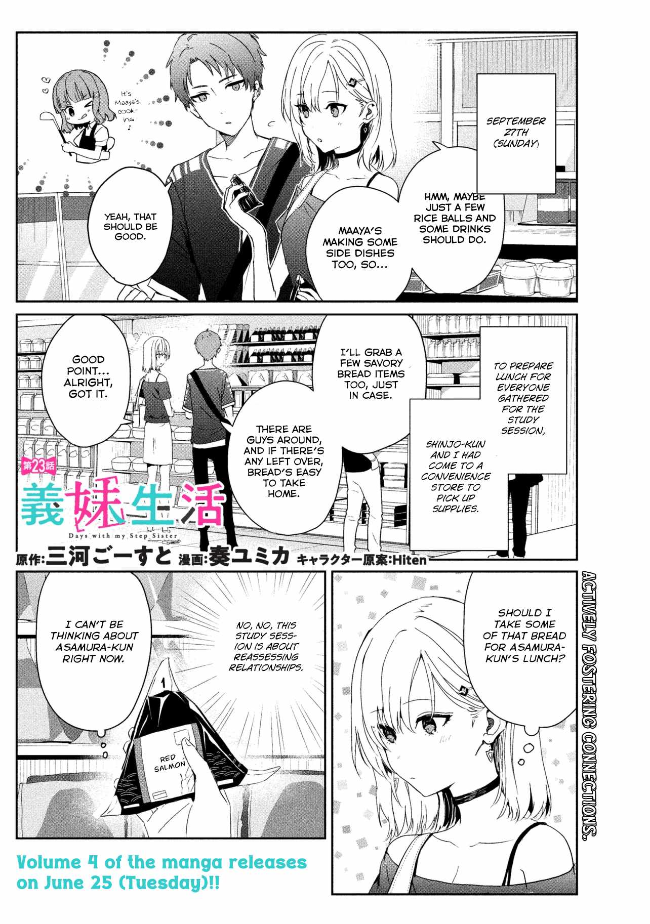 Days with my Step Sister Chapter 23.1 page 1