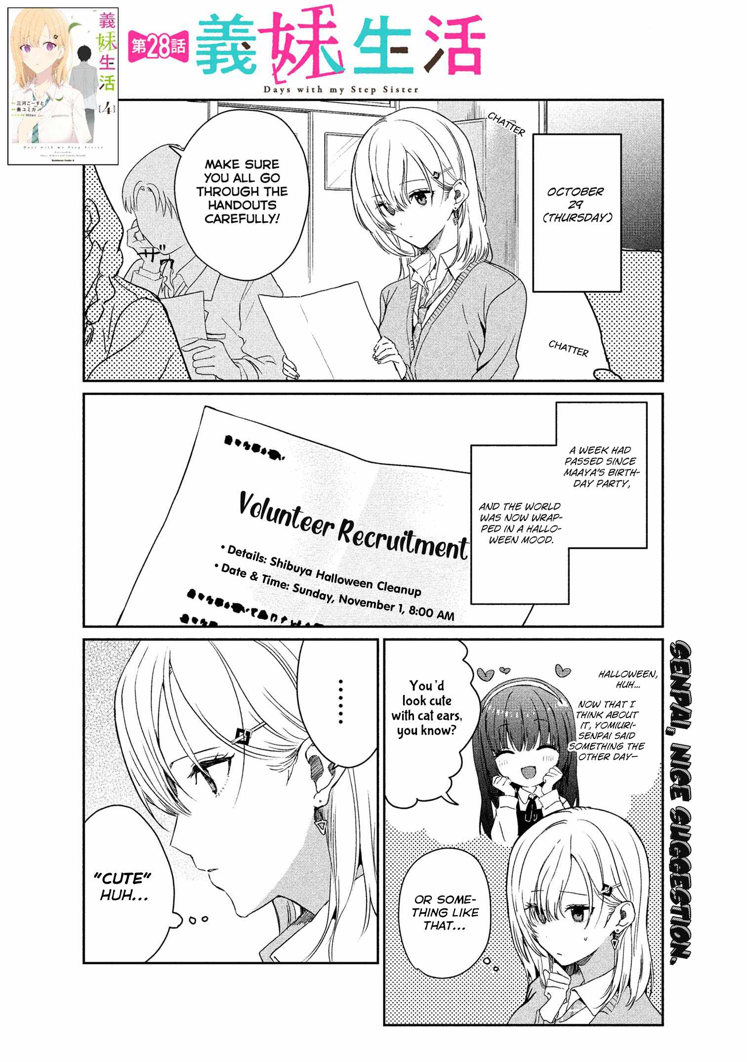 Days with my Step Sister Chapter 28.1 page 1