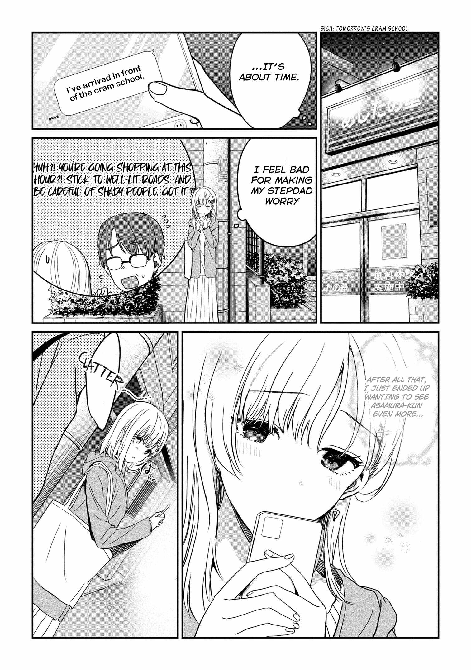 Days with my Step Sister Chapter 28.2 page 9