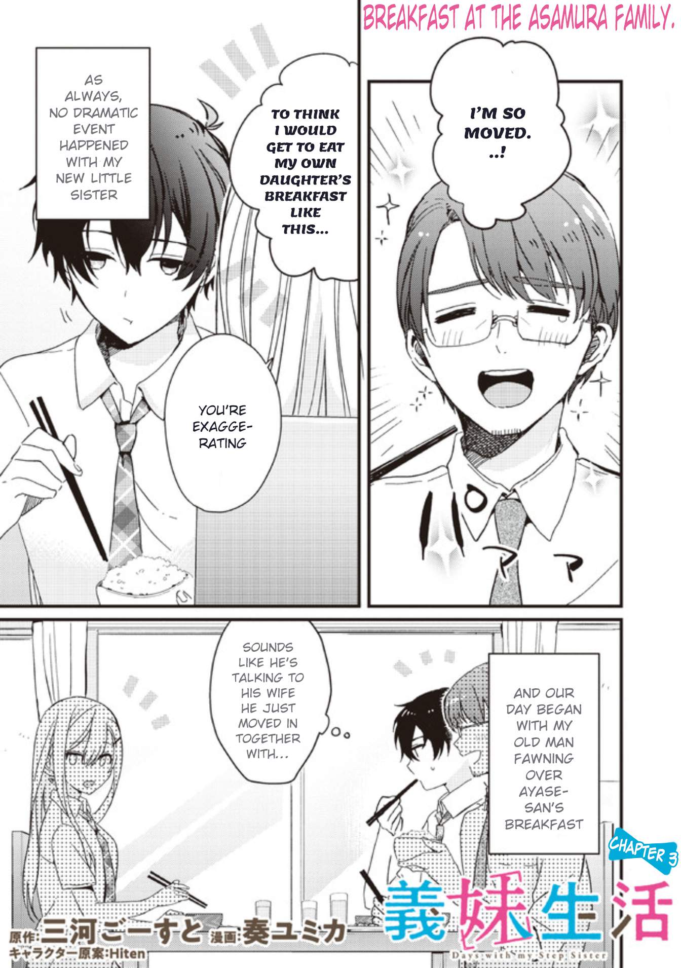 Days with my Step Sister Chapter 3 page 1