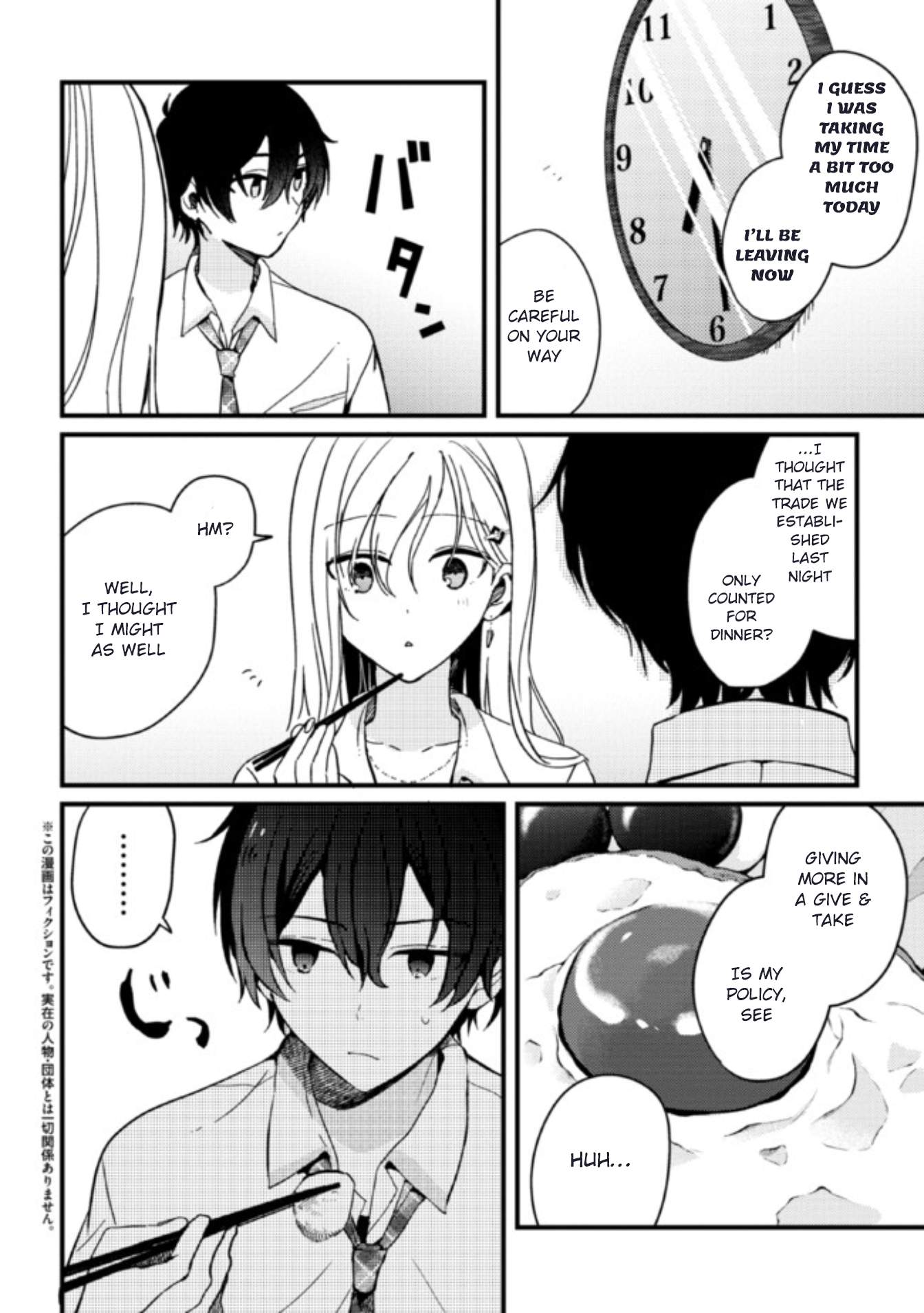 Days with my Step Sister Chapter 3 page 2