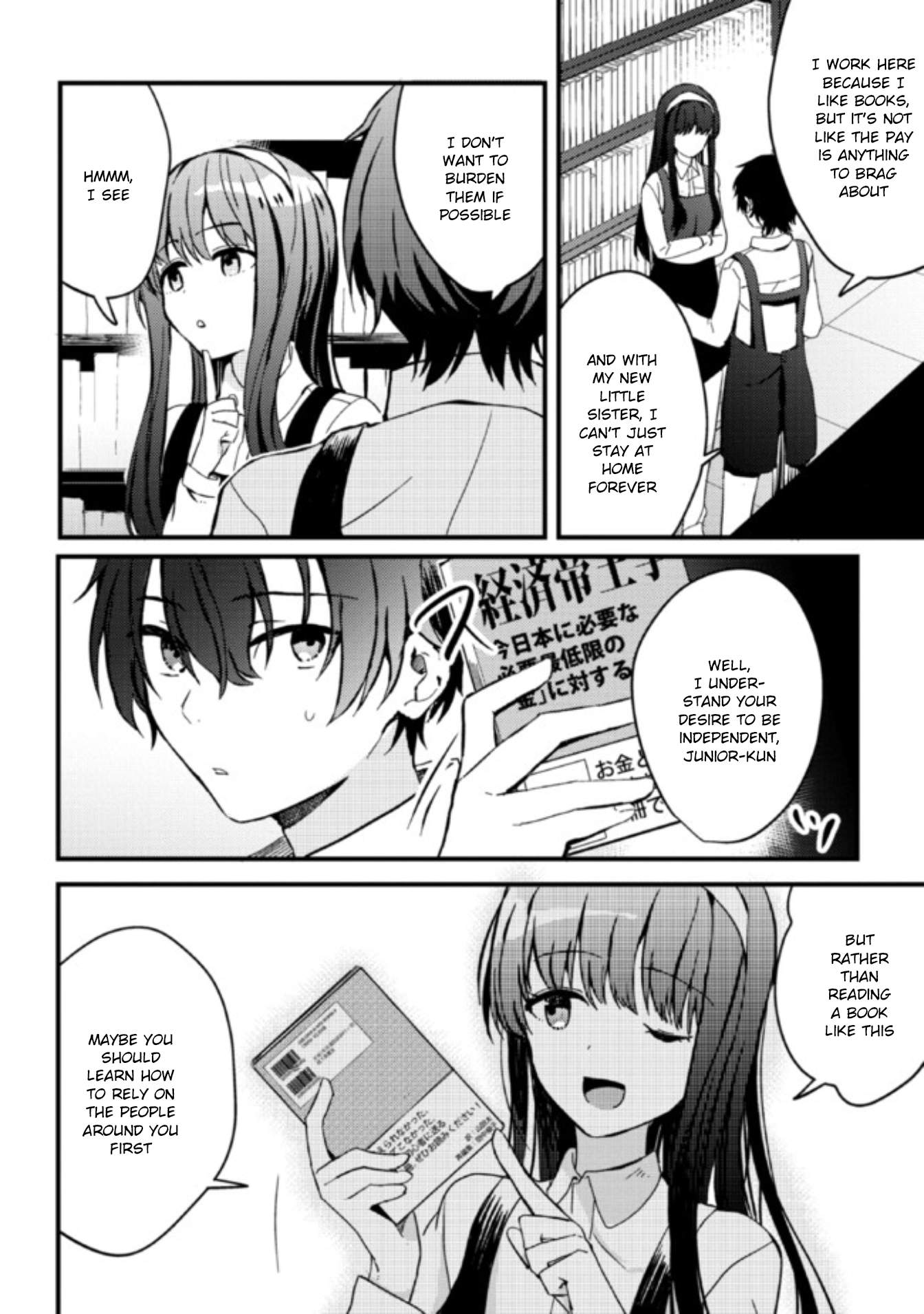 Days with my Step Sister Chapter 3 page 12