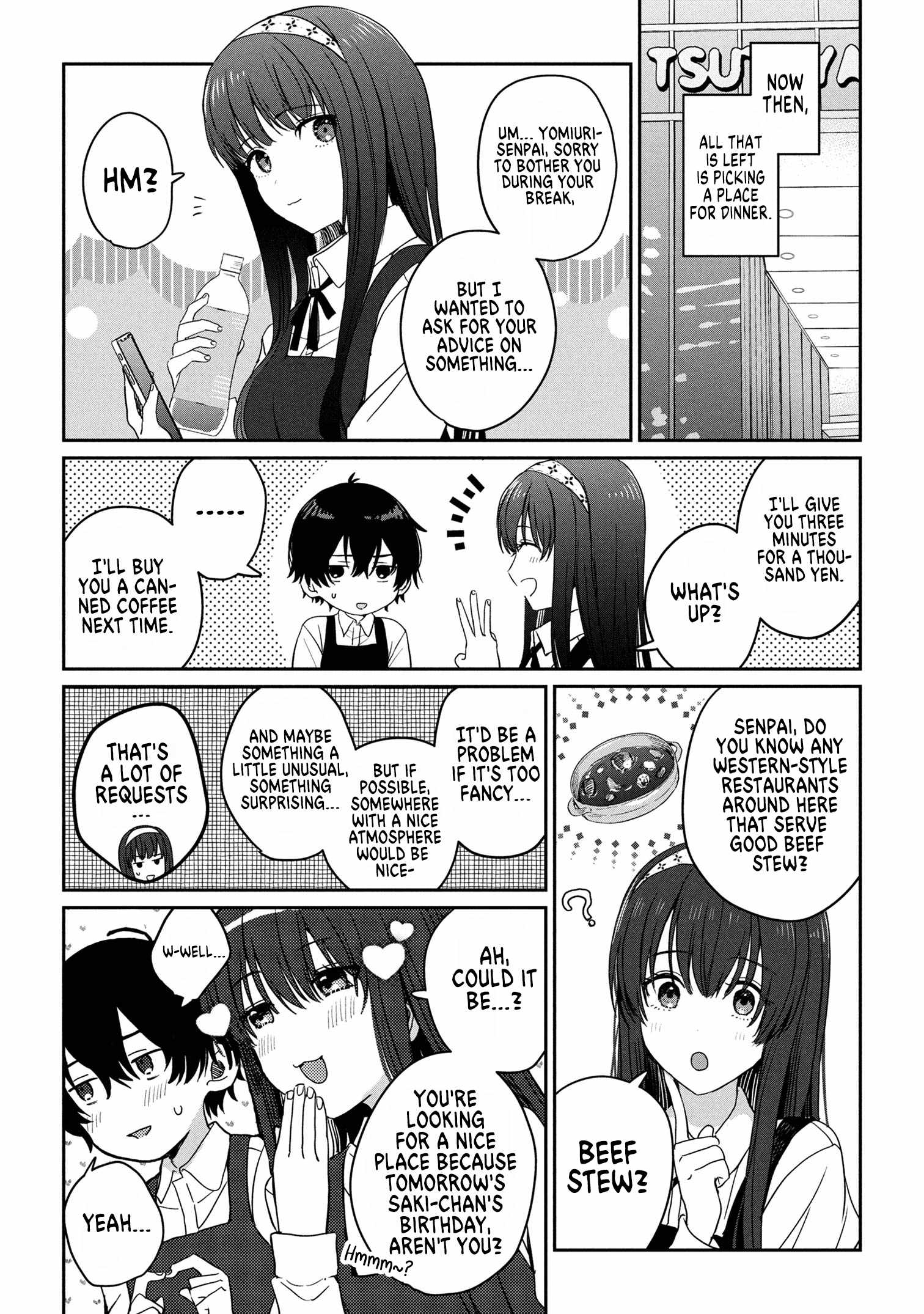 Days with my Step Sister Chapter 32.2 page 3