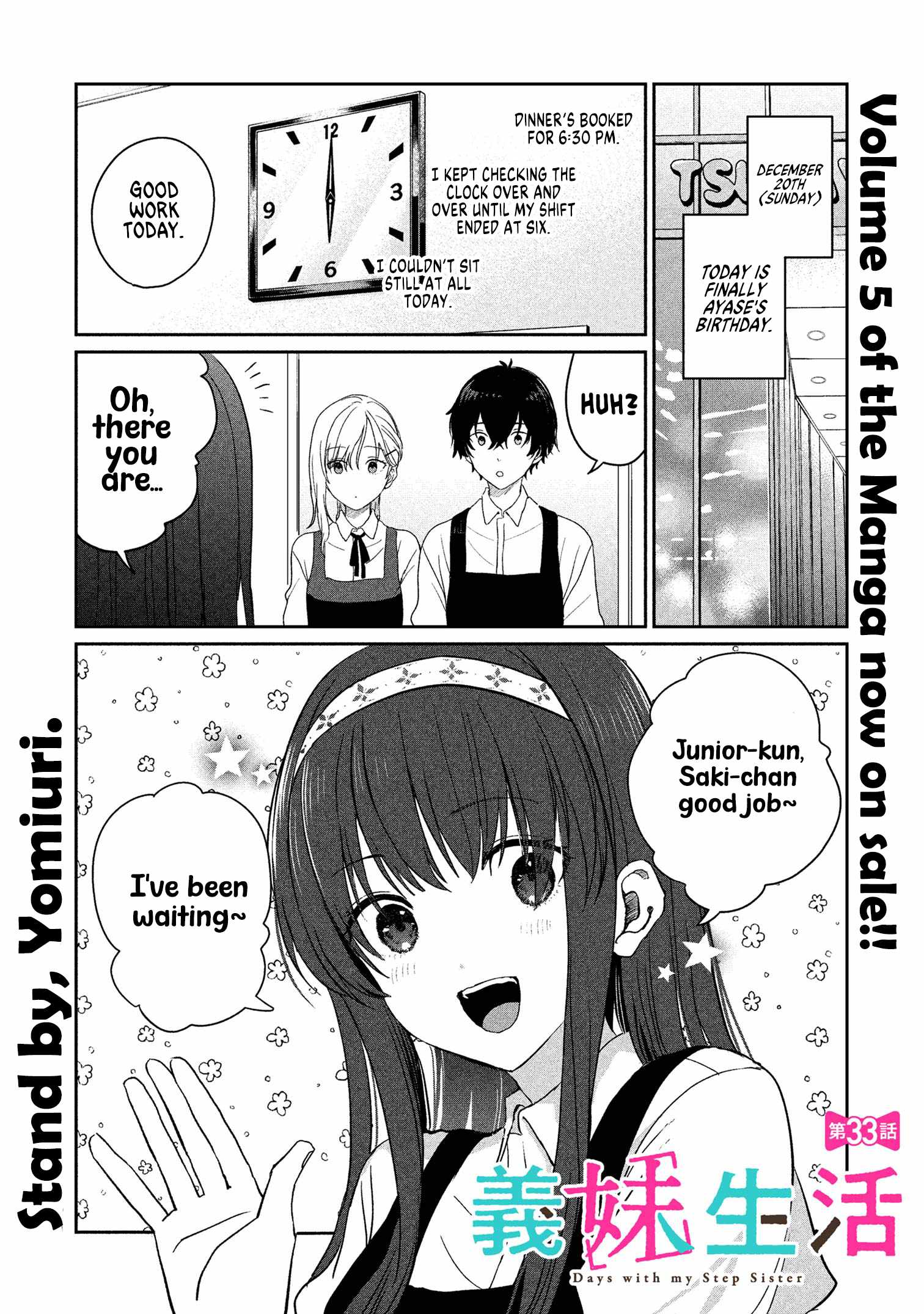 Days with my Step Sister Chapter 33.1 page 1