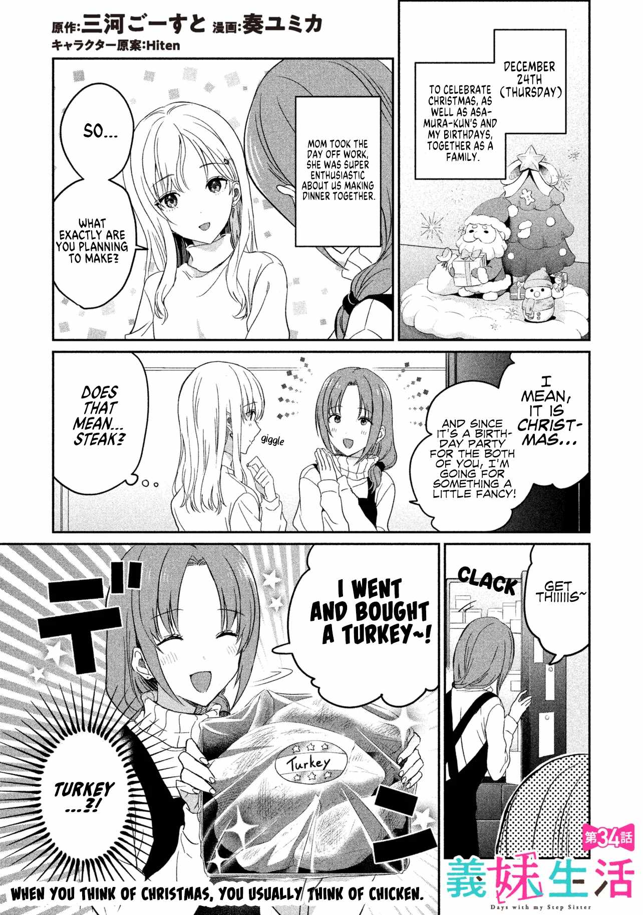 Days with my Step Sister Chapter 34.1 page 1