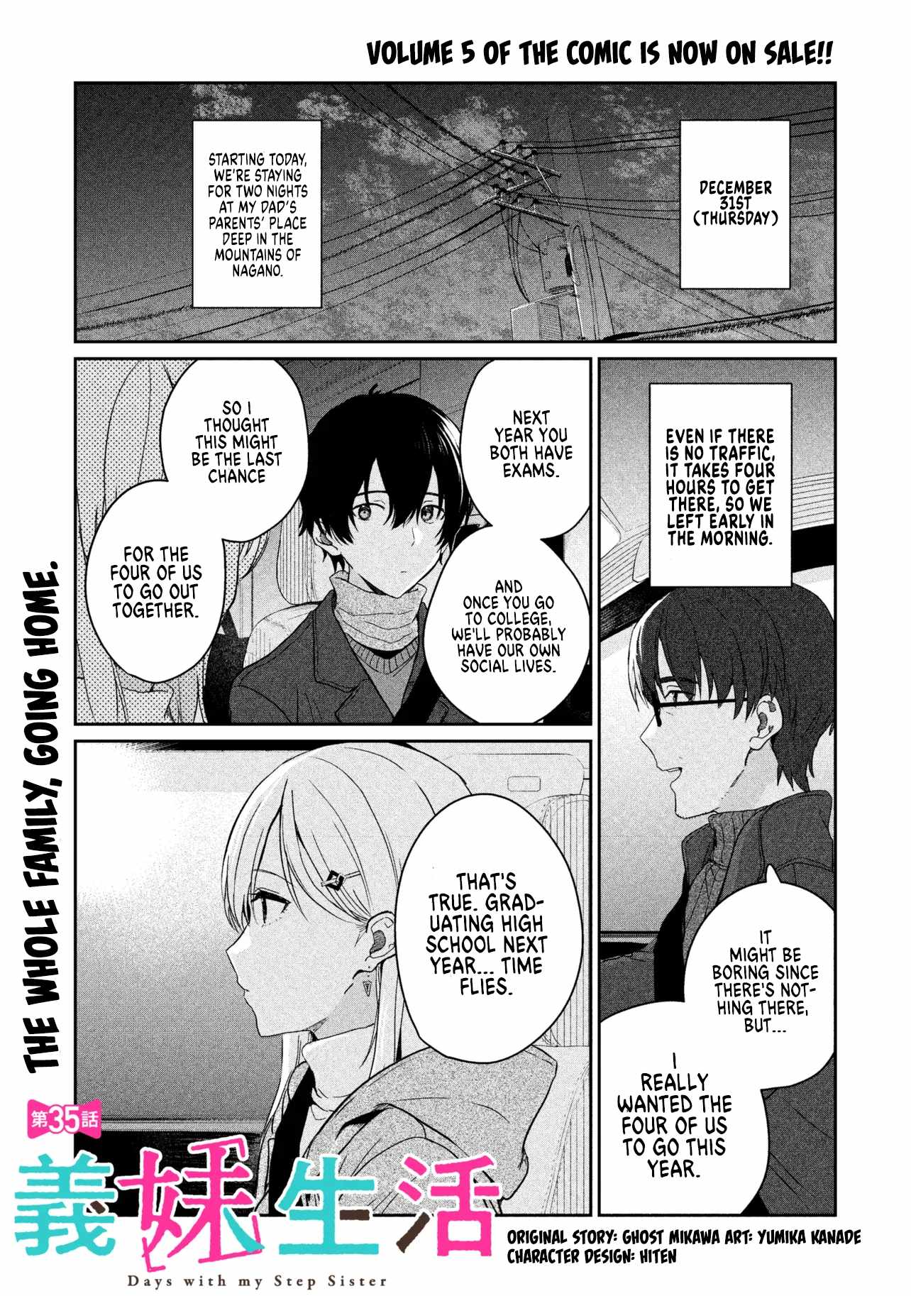 Days with my Step Sister Chapter 35.1 page 1