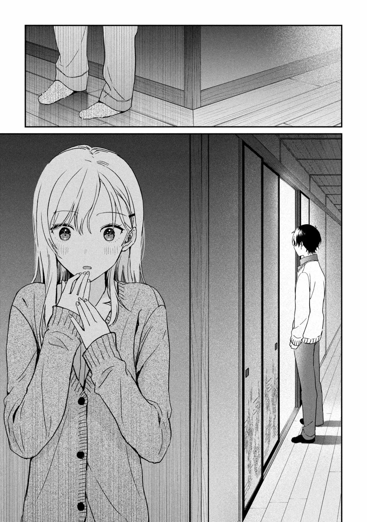 Days with my Step Sister Chapter 36.2 page 14
