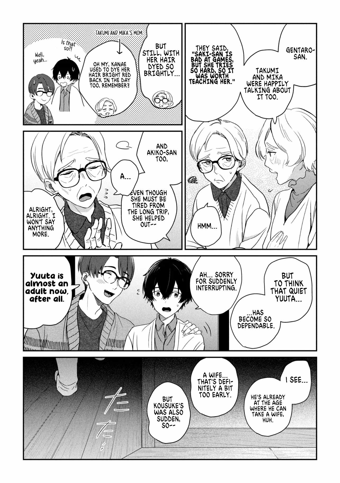 Days with my Step Sister Chapter 36.2 page 15