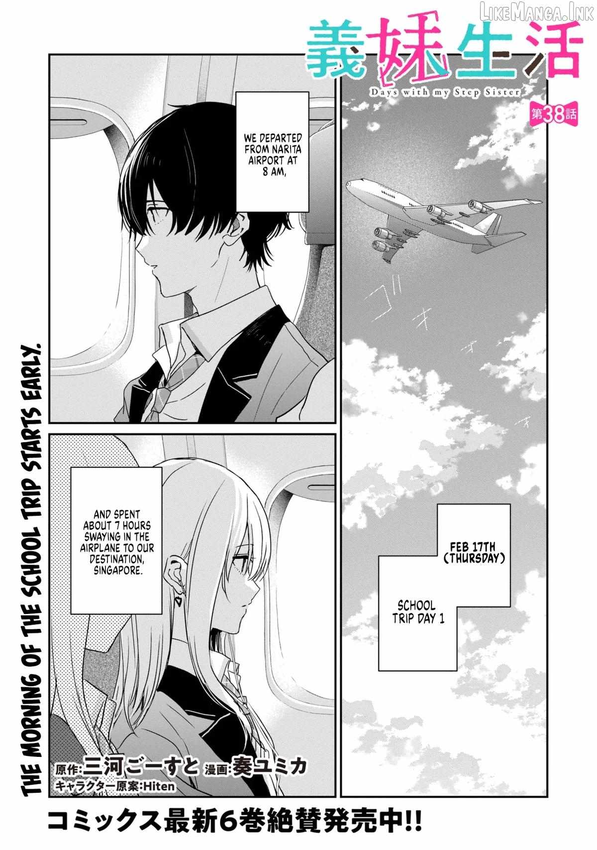 Days with my Step Sister Chapter 38.1 page 1