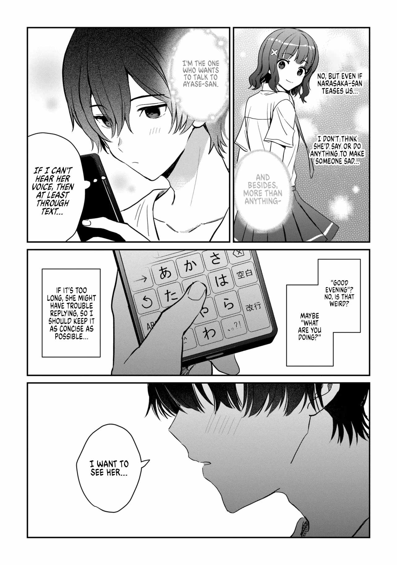 Days with my Step Sister Chapter 38.2 page 4