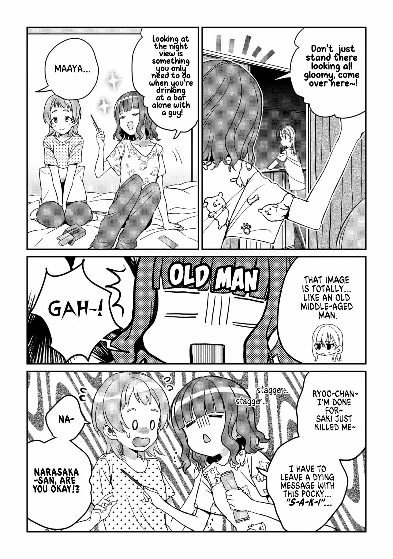 Days with my Step Sister Chapter 38.2 page 7