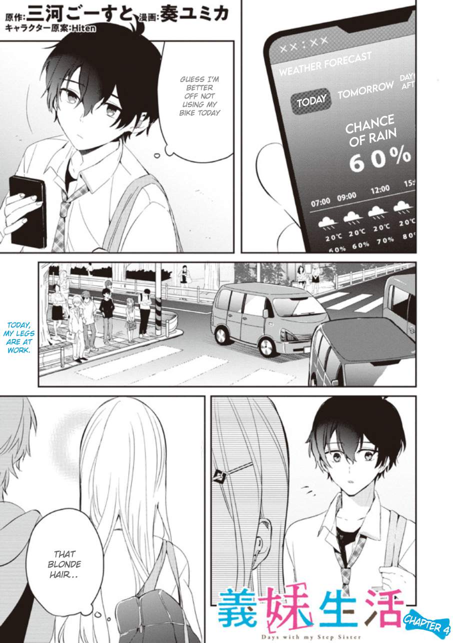 Days with my Step Sister Chapter 4 page 1