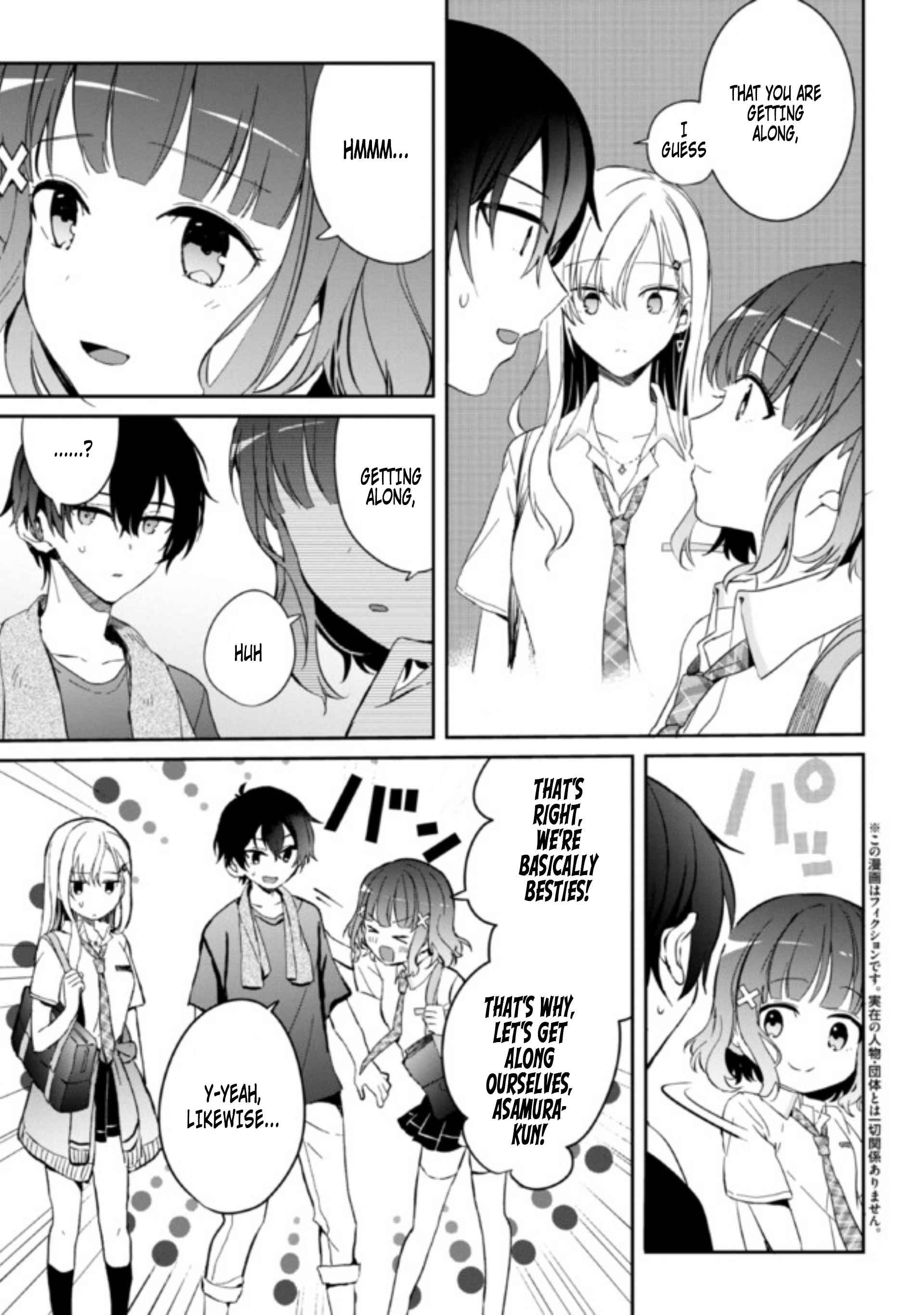 Days with my Step Sister Chapter 5 page 3