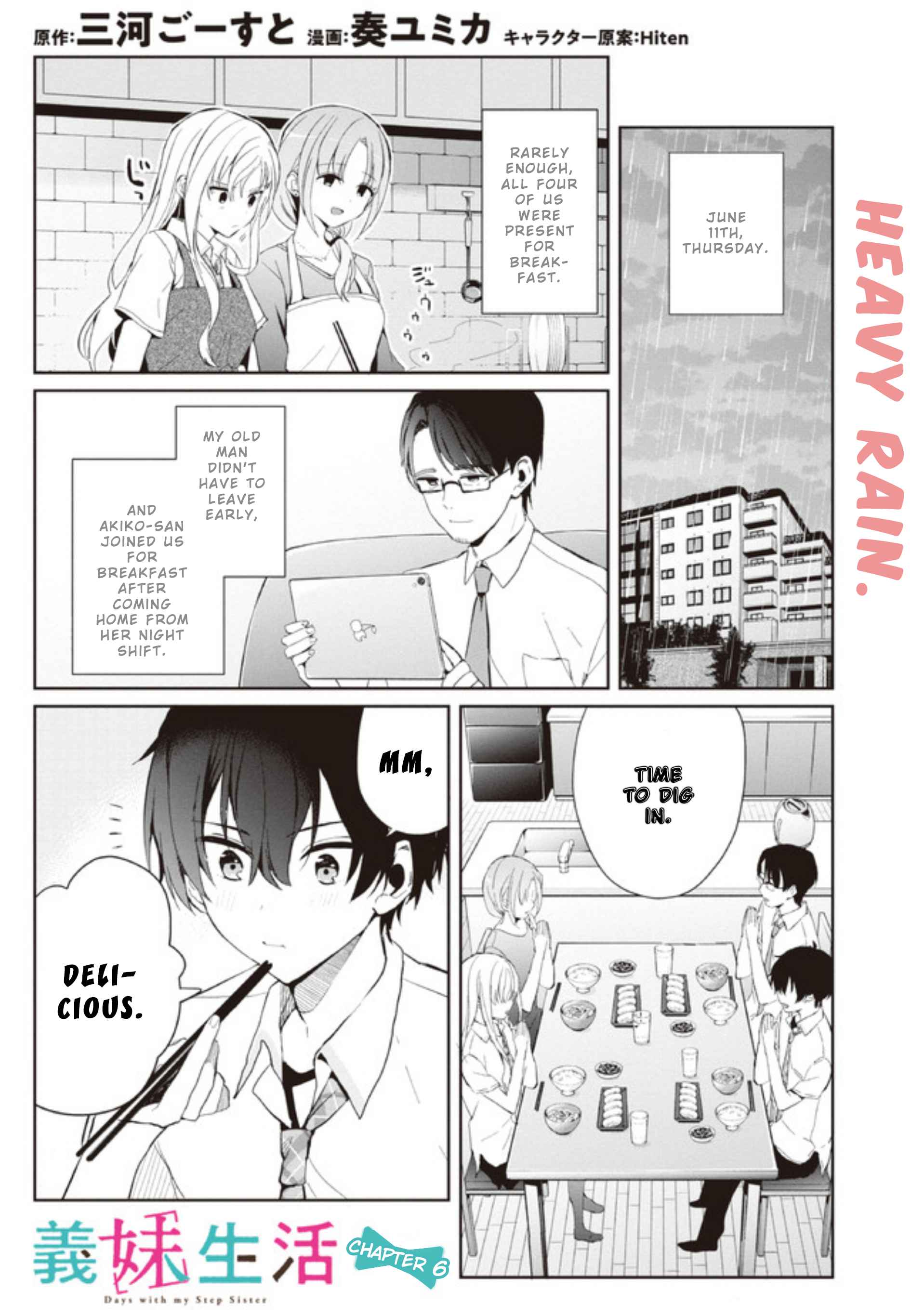 Days with my Step Sister Chapter 6.1 page 1