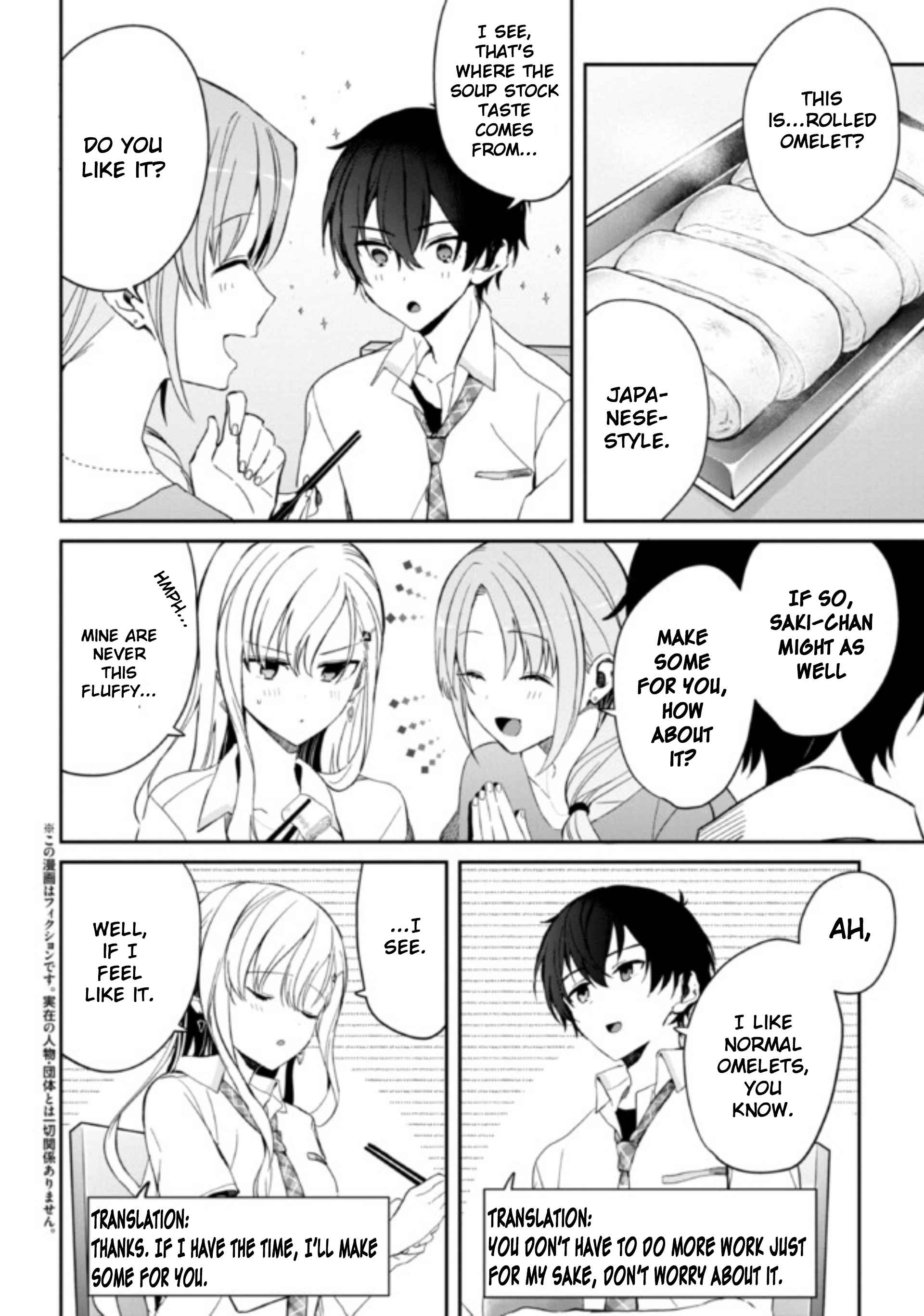 Days with my Step Sister Chapter 6.1 page 2