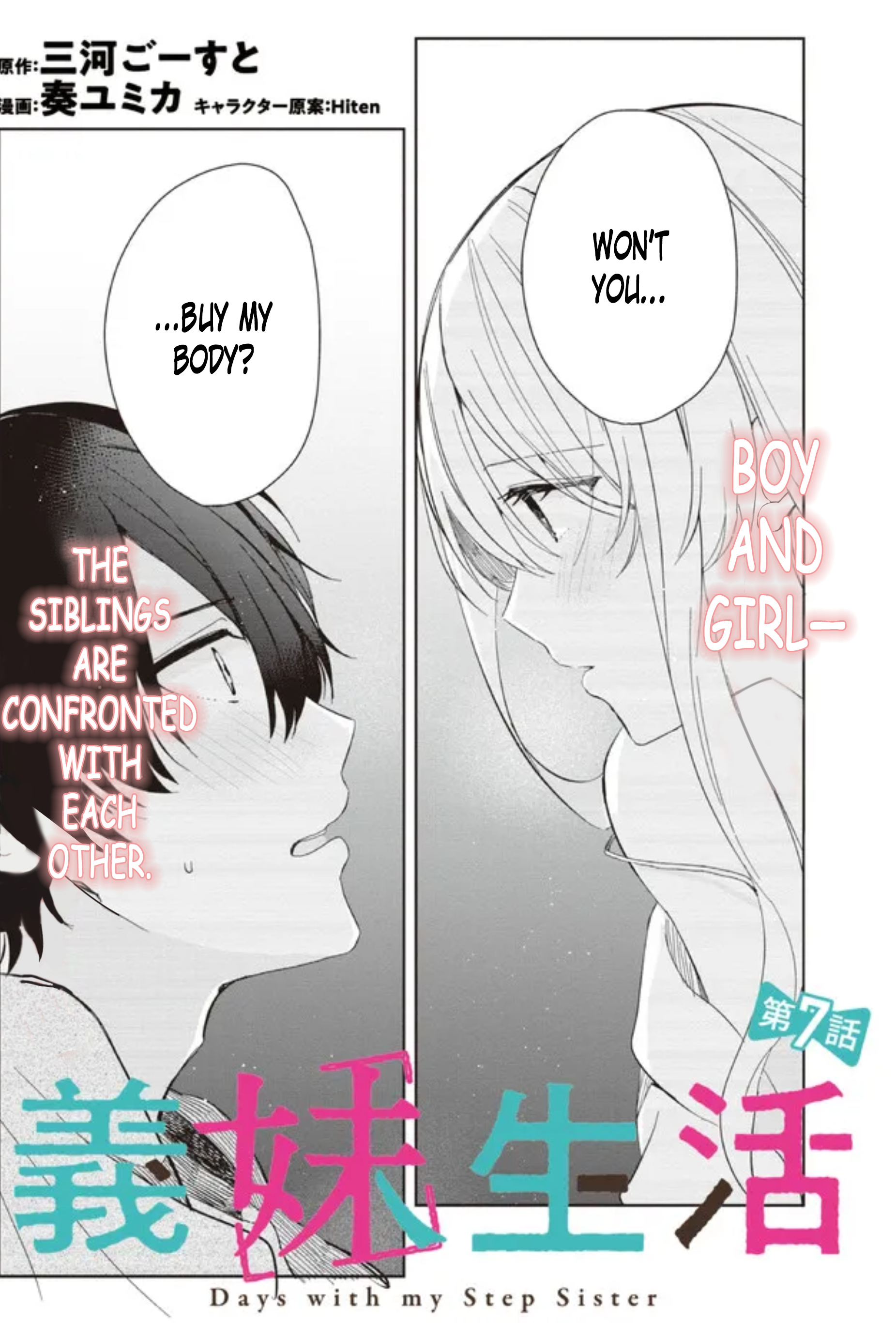 Days with my Step Sister Chapter 7 page 1