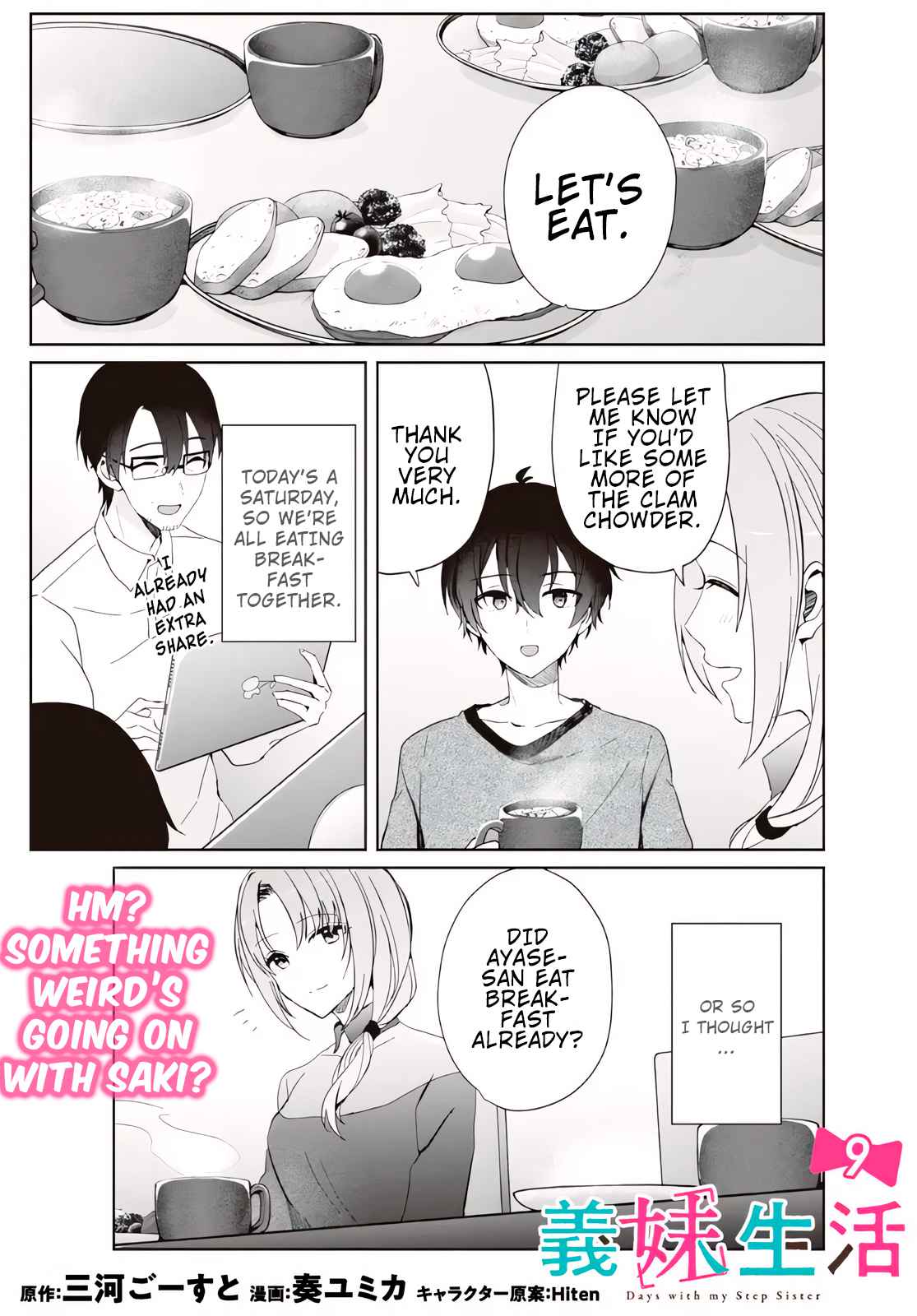 Days with my Step Sister Chapter 9.1 page 1