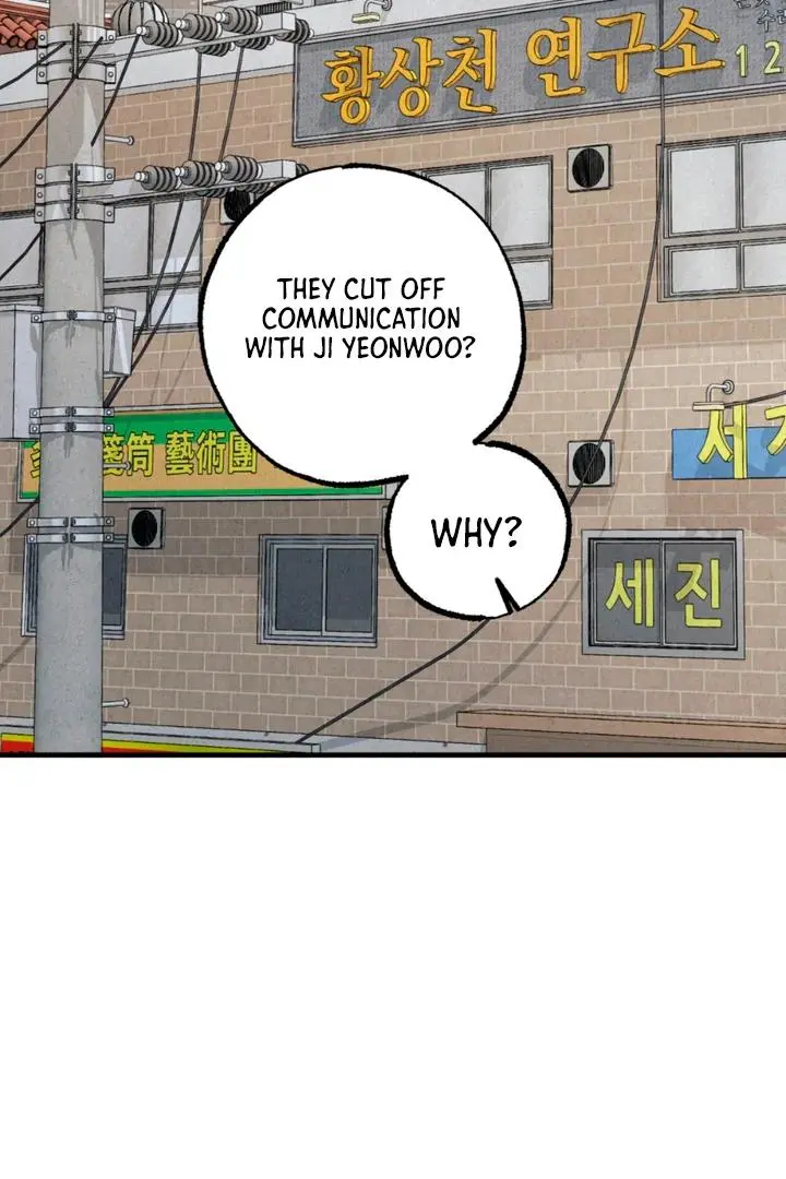 Dazzling Breath Chapter 10 page 4