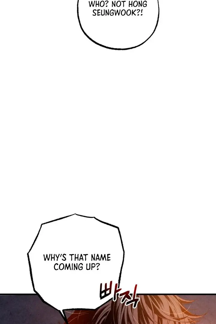 Dazzling Breath Chapter 10 page 6