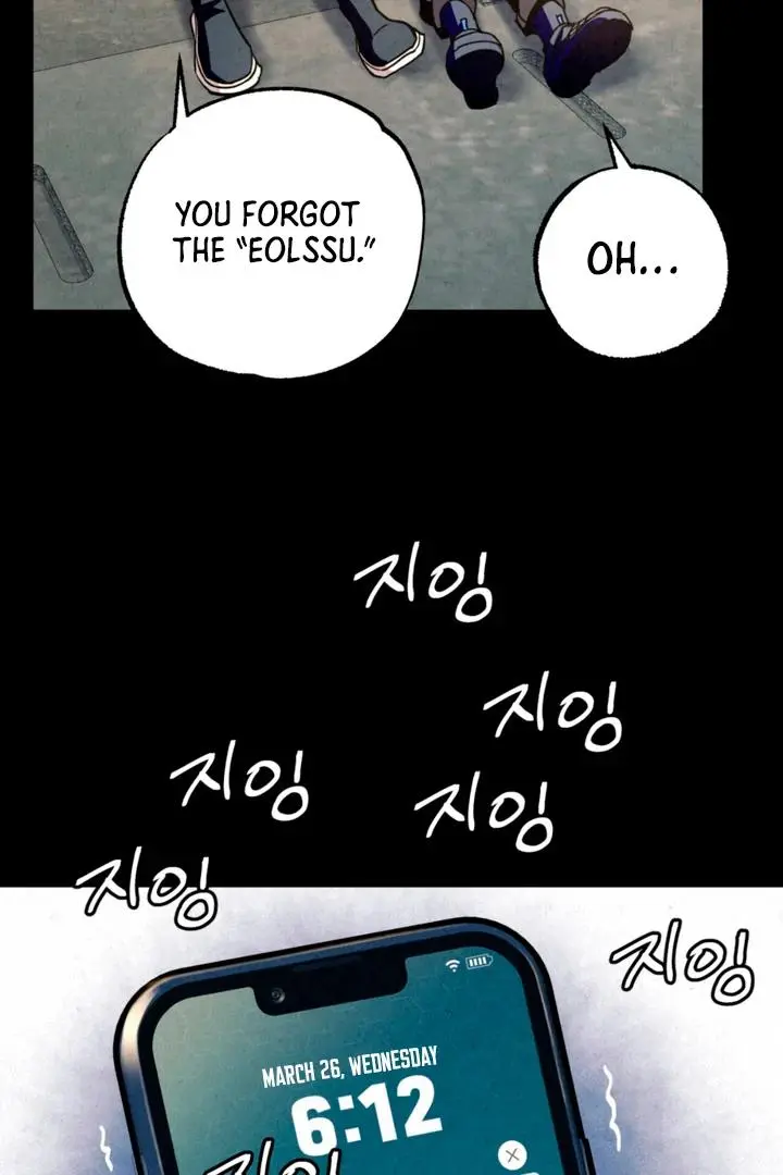Dazzling Breath Chapter 10 page 46