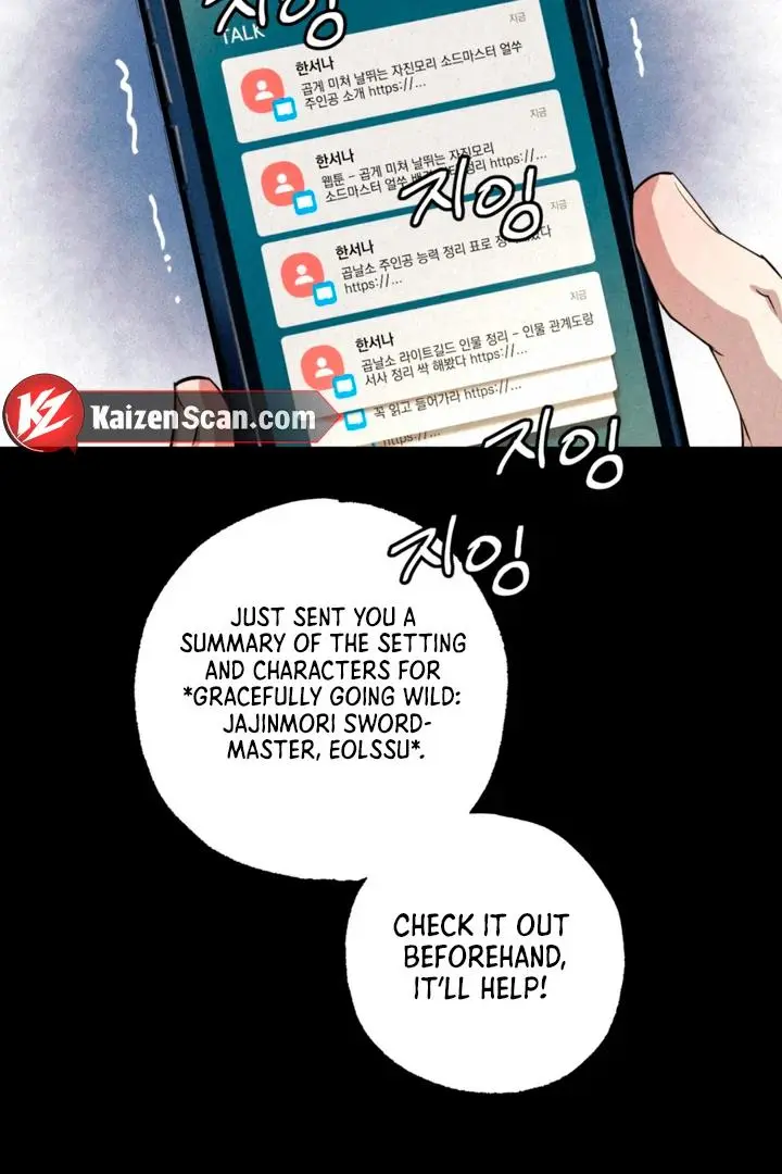 Dazzling Breath Chapter 10 page 47