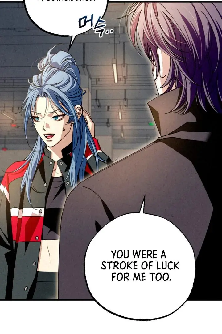 Dazzling Breath Chapter 11 page 13