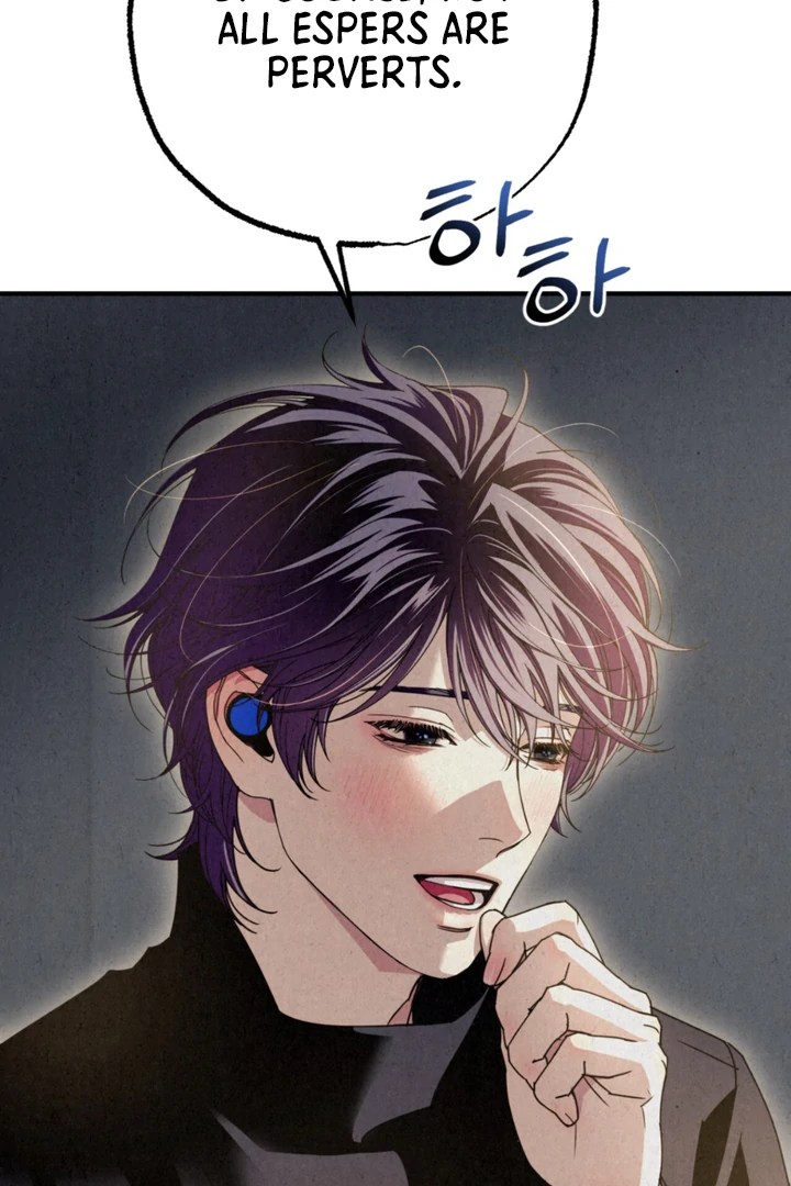 Dazzling Breath Chapter 12 page 117