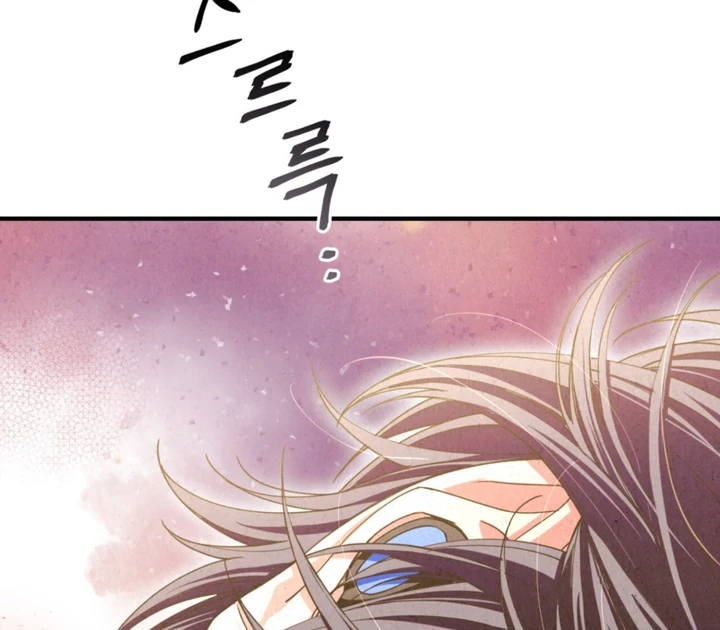 Dazzling Breath Chapter 12 page 142