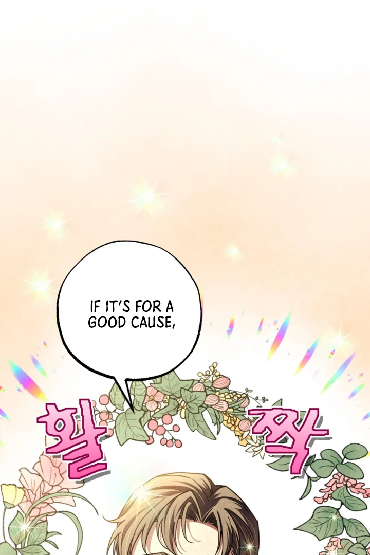 Dazzling Breath Chapter 13 page 22