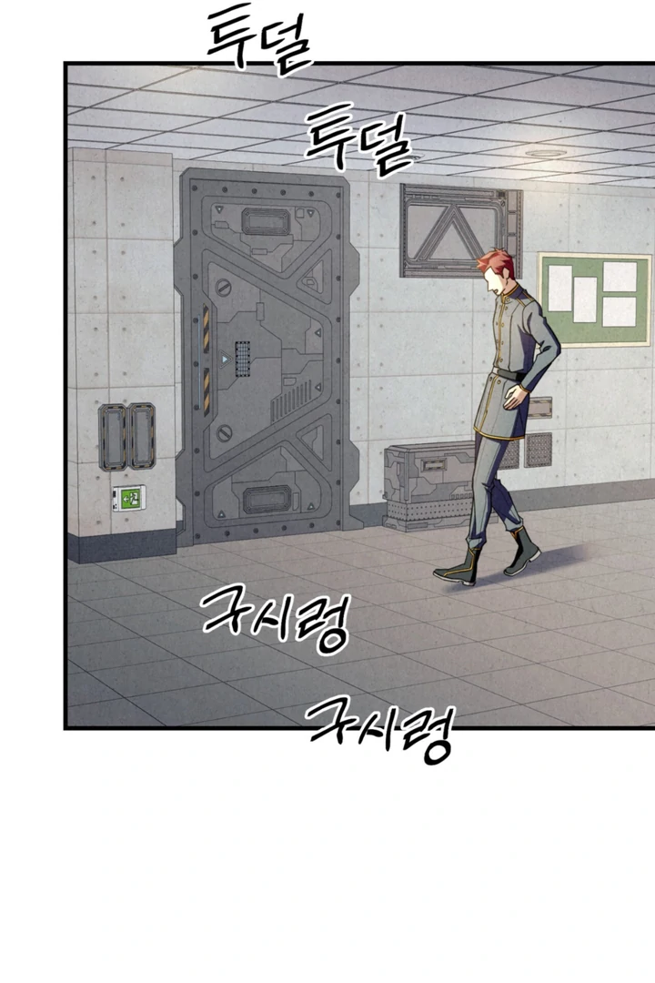 Dazzling Breath Chapter 13 page 49