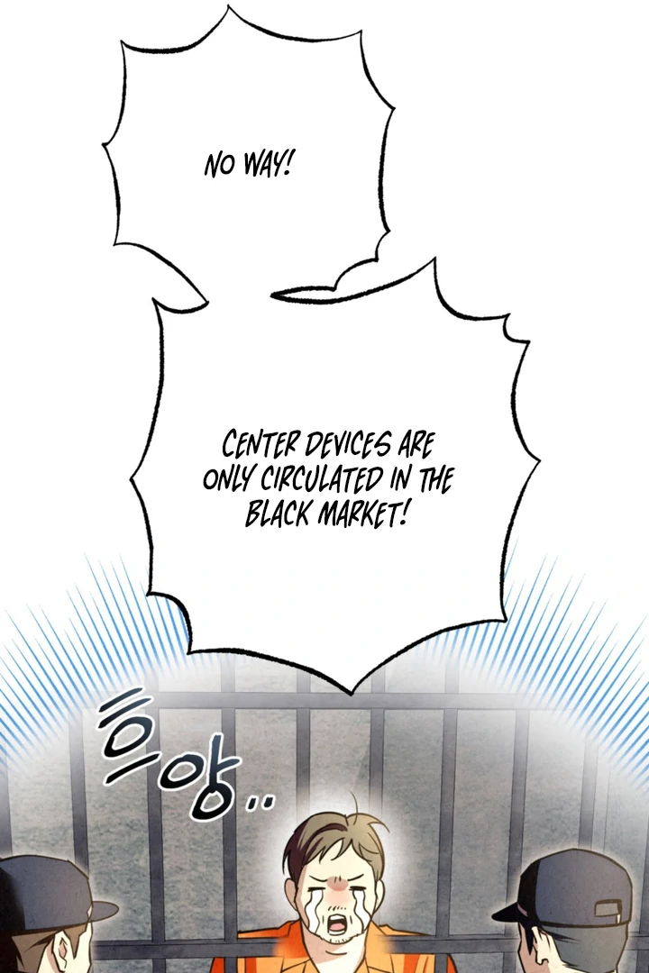 Dazzling Breath Chapter 13 page 85