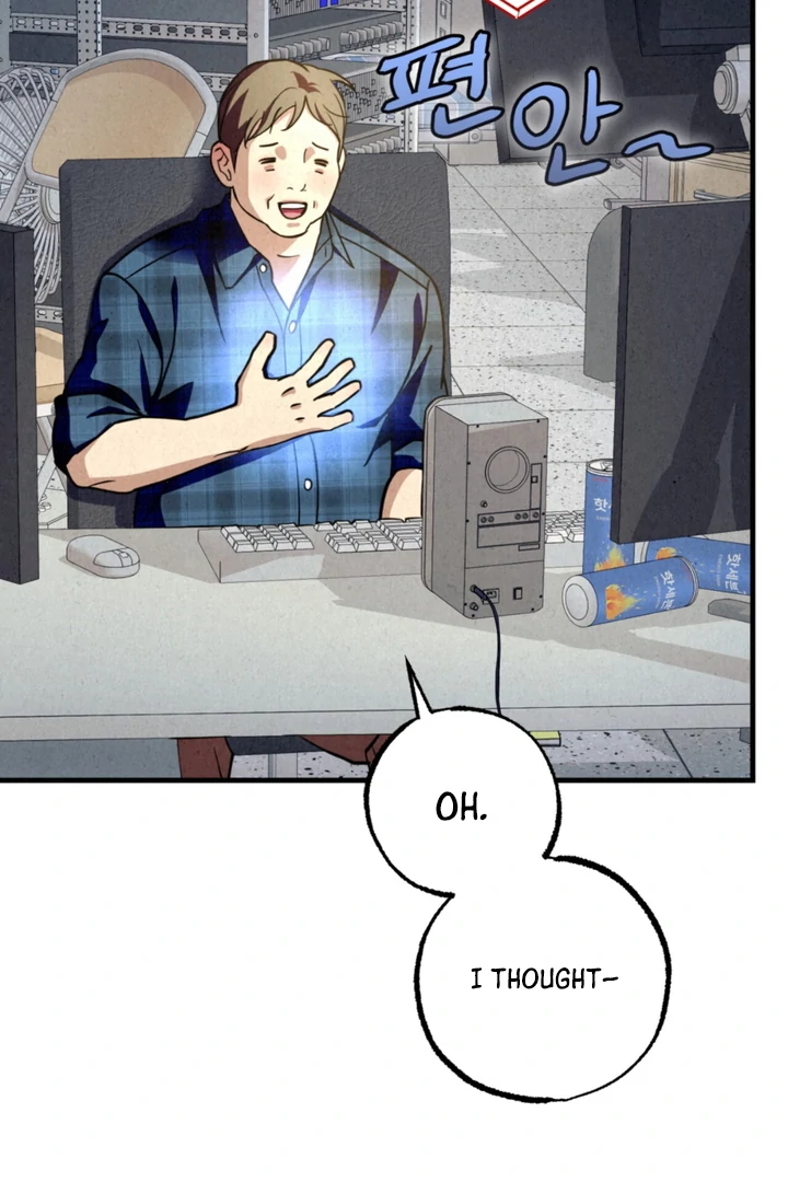 Dazzling Breath Chapter 13 page 89