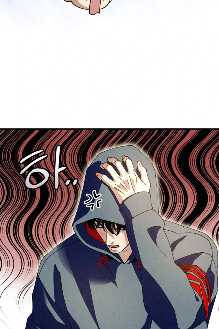 Dazzling Breath Chapter 13 page 116