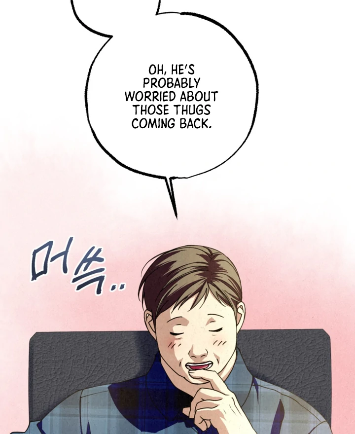 Dazzling Breath Chapter 13 page 129